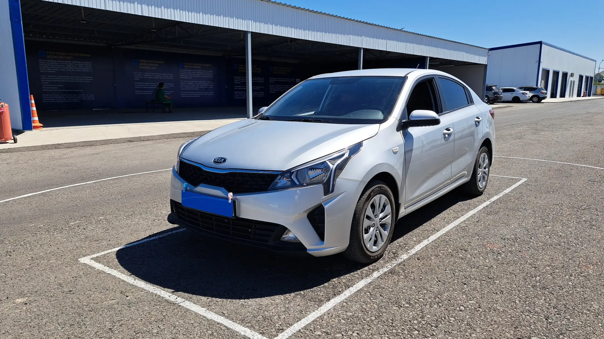 Kia Rio 2021