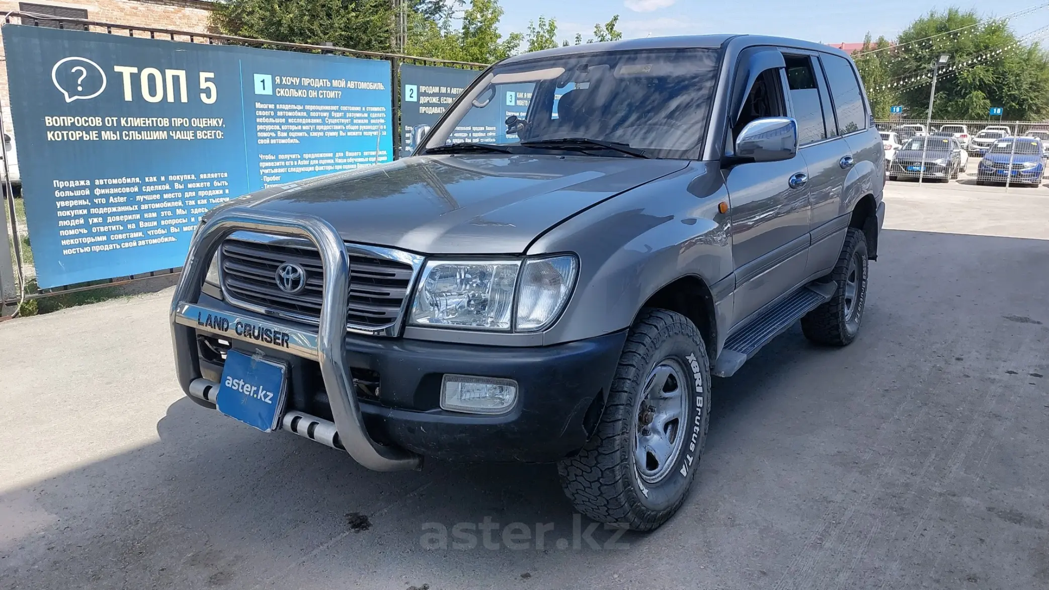 Toyota Land Cruiser 2003