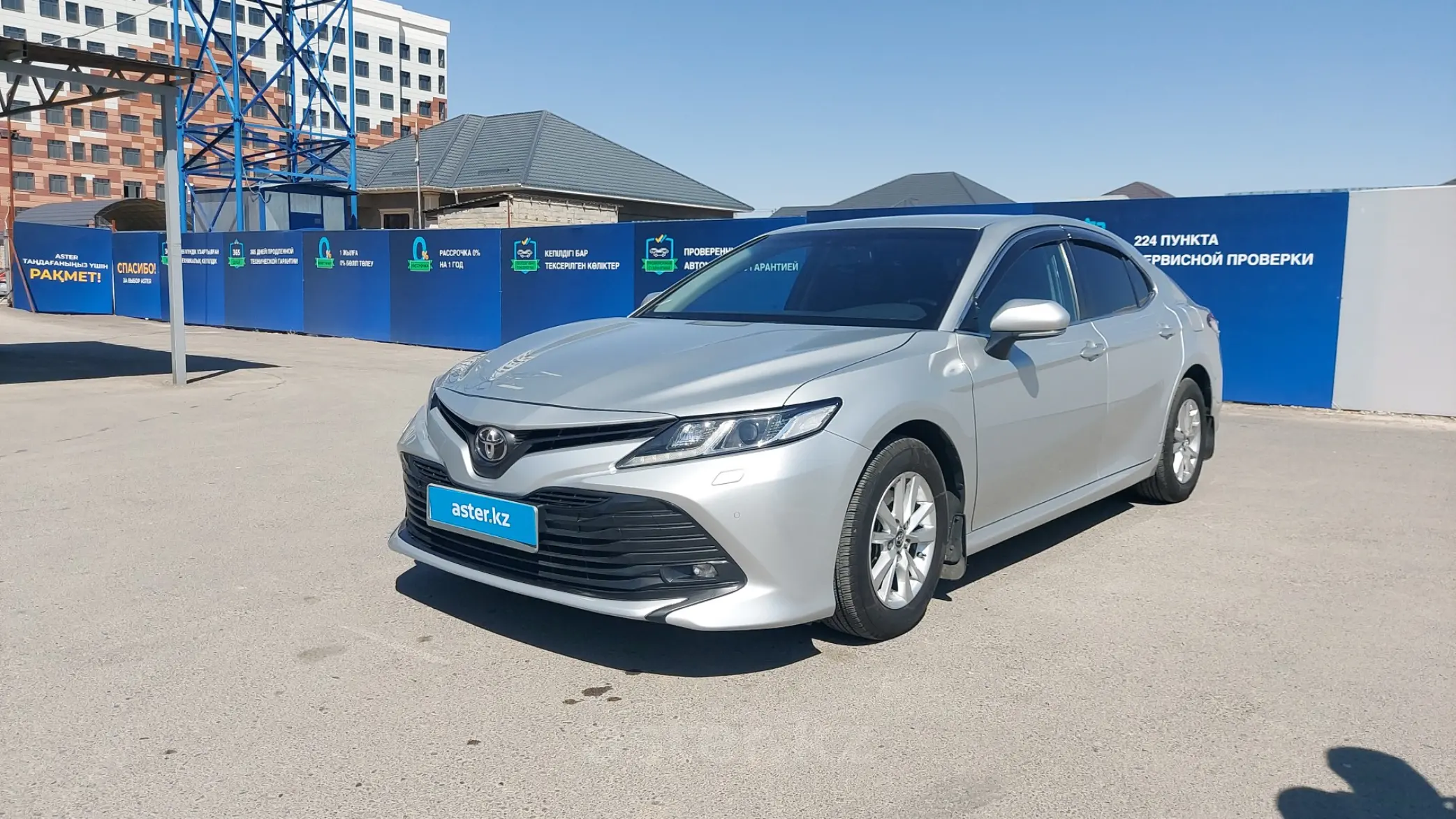 Toyota Camry 2018