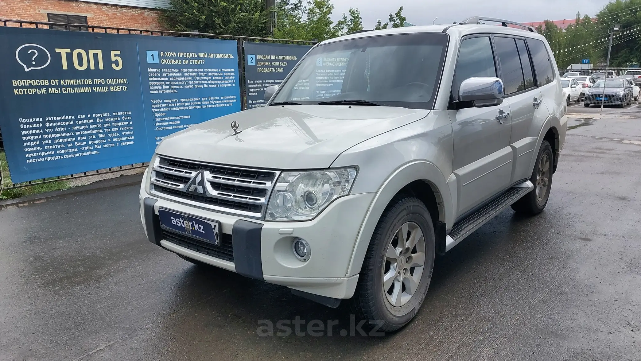 Mitsubishi Pajero 2012