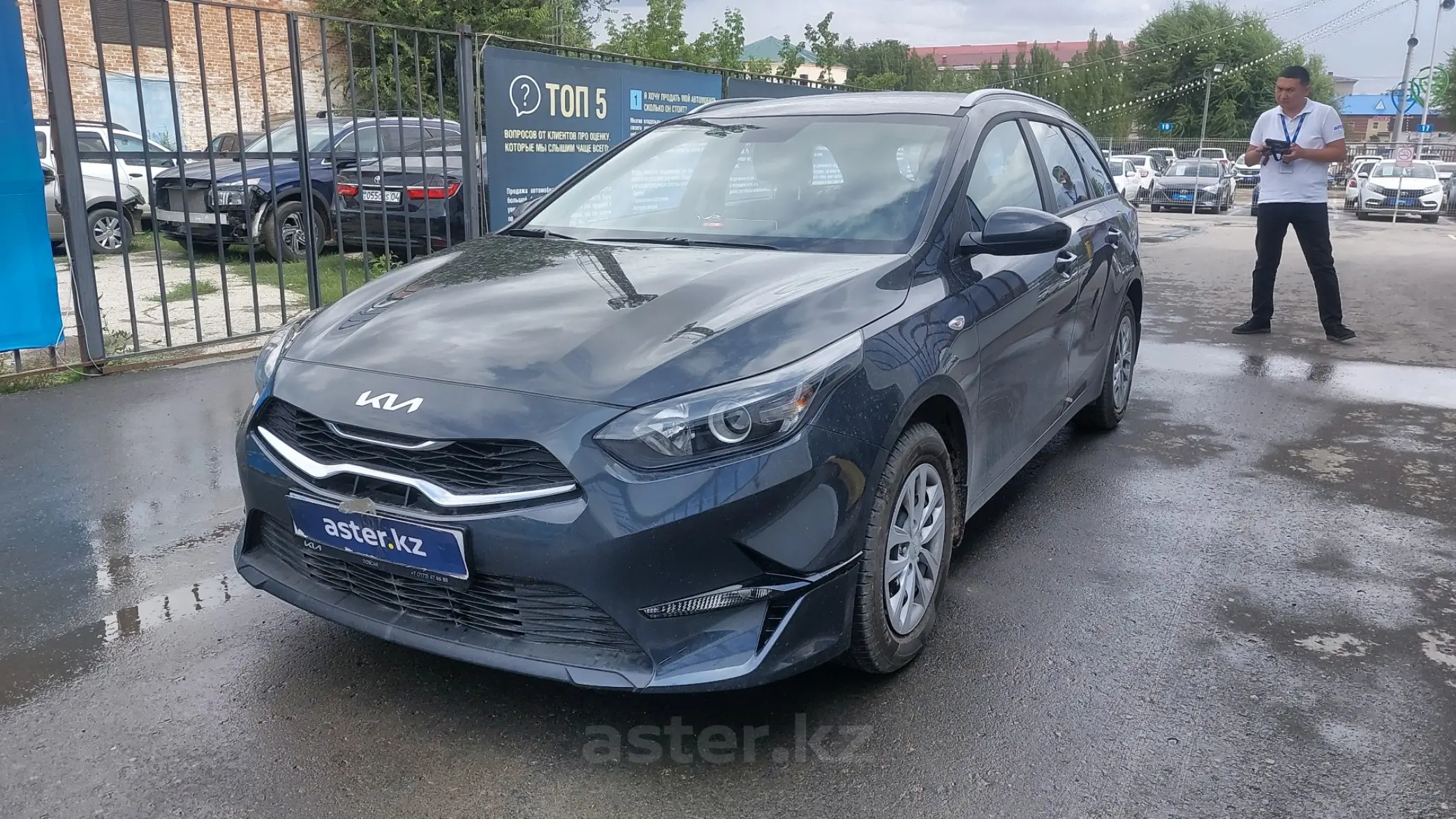 Kia Ceed 2023