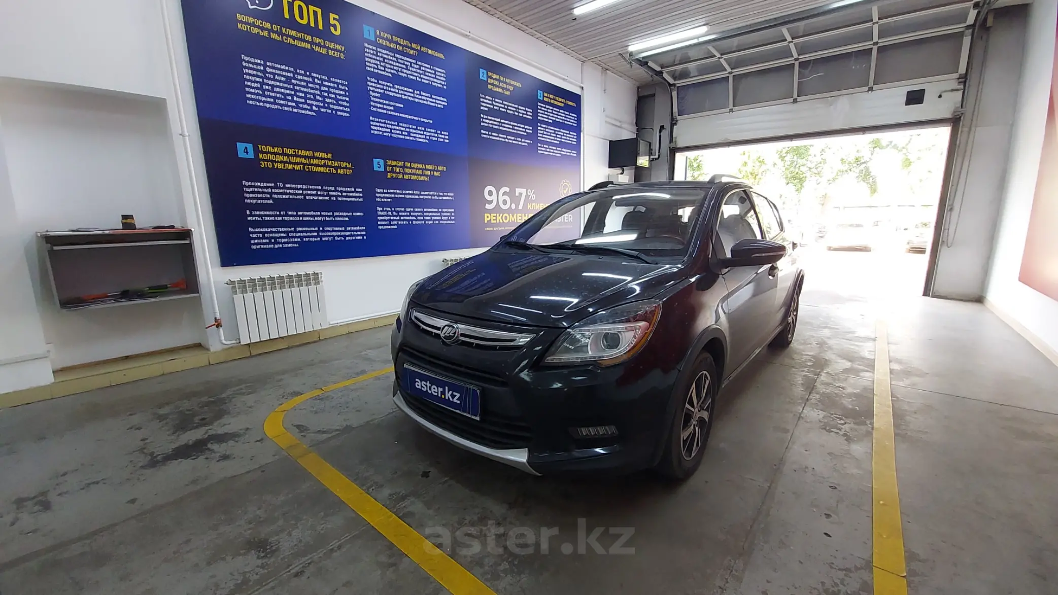 Lifan X50 2018