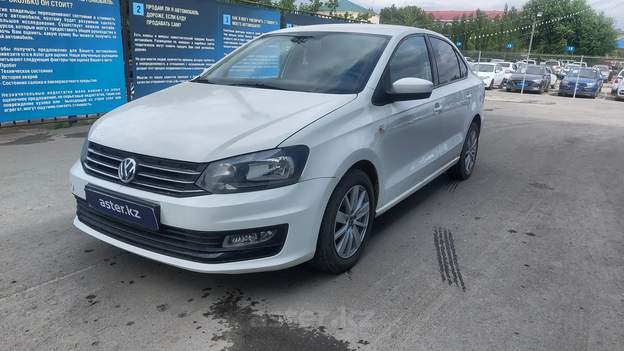 Volkswagen Polo 2018