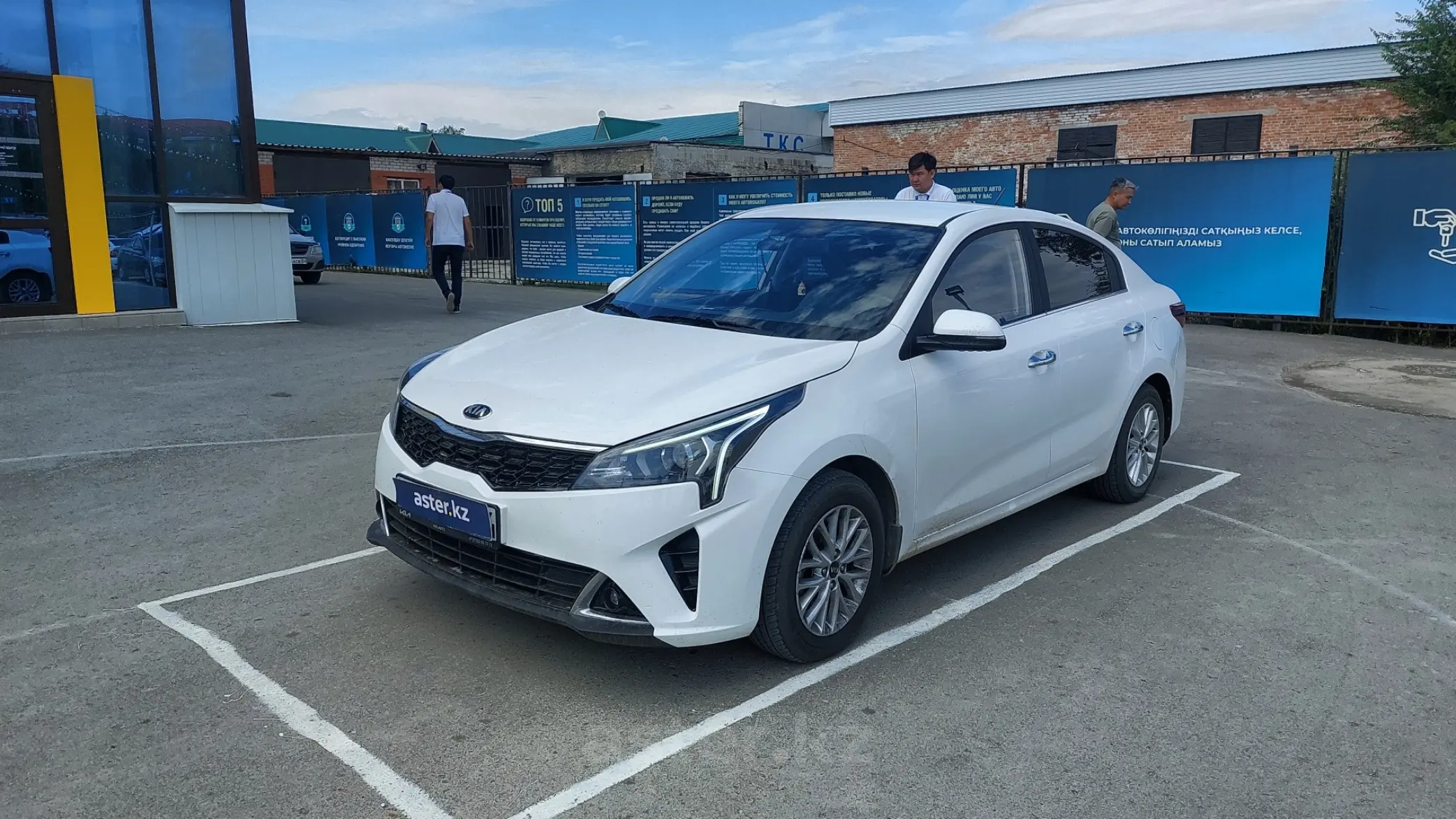 Kia Rio 2021