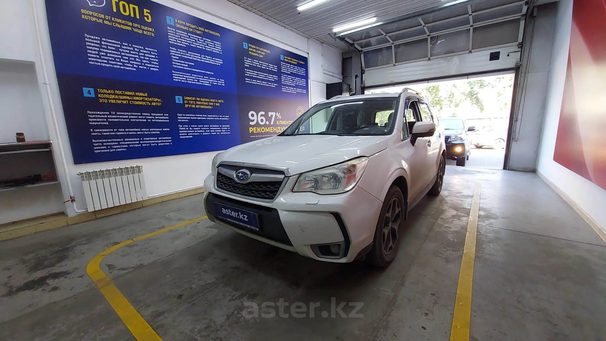 Subaru Forester 2014