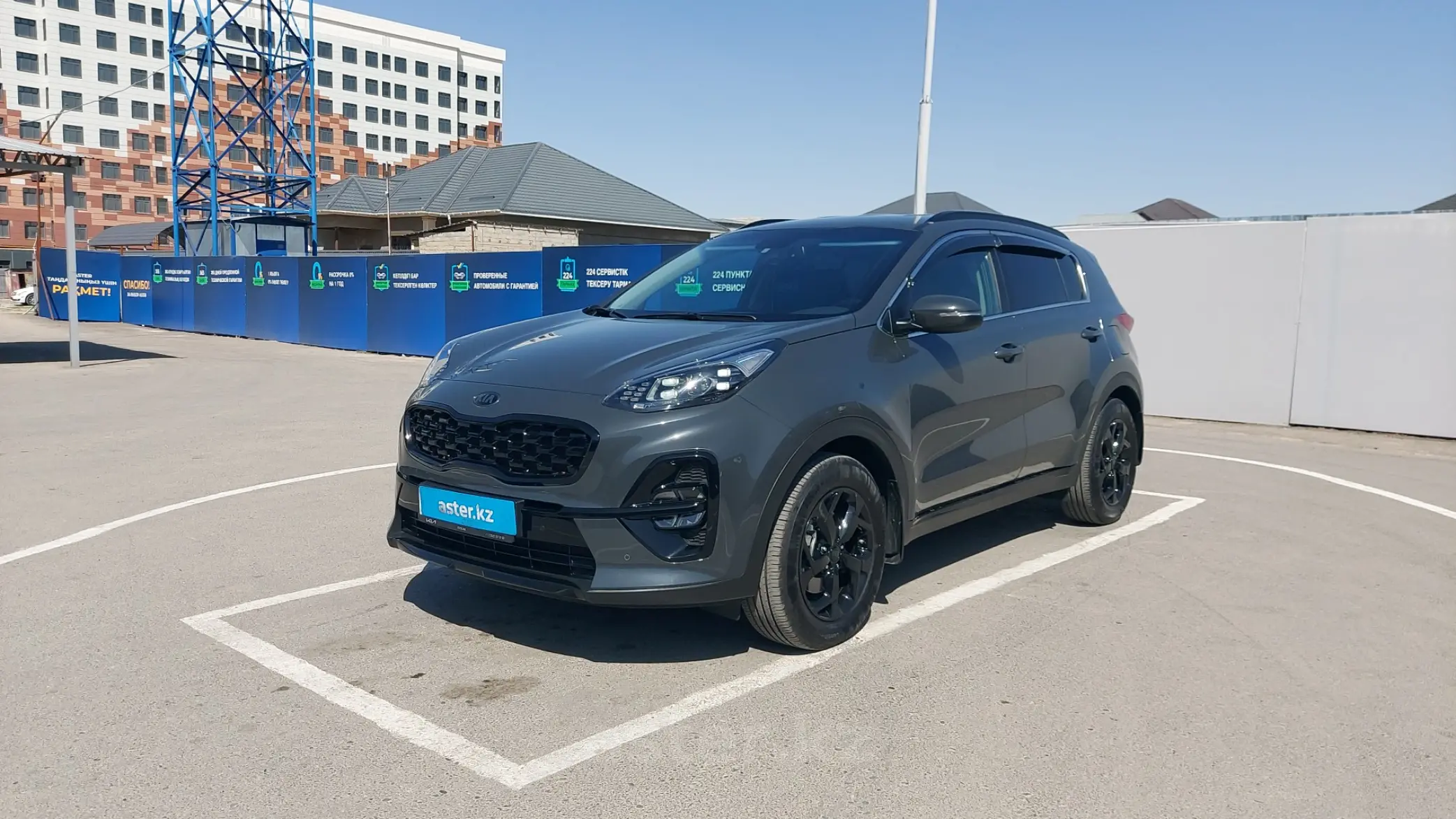 Kia Sportage 2021