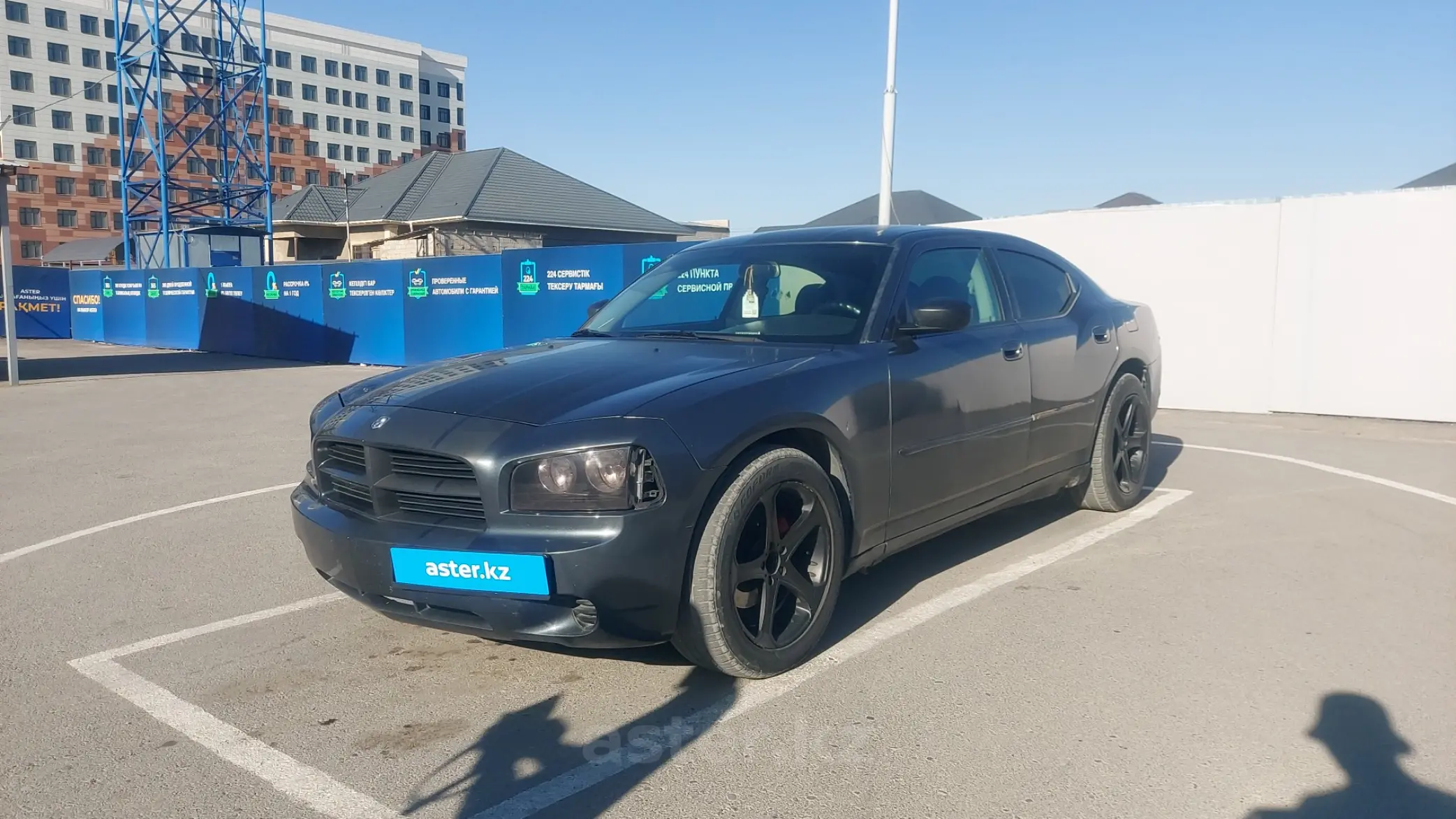 Dodge Charger 2008