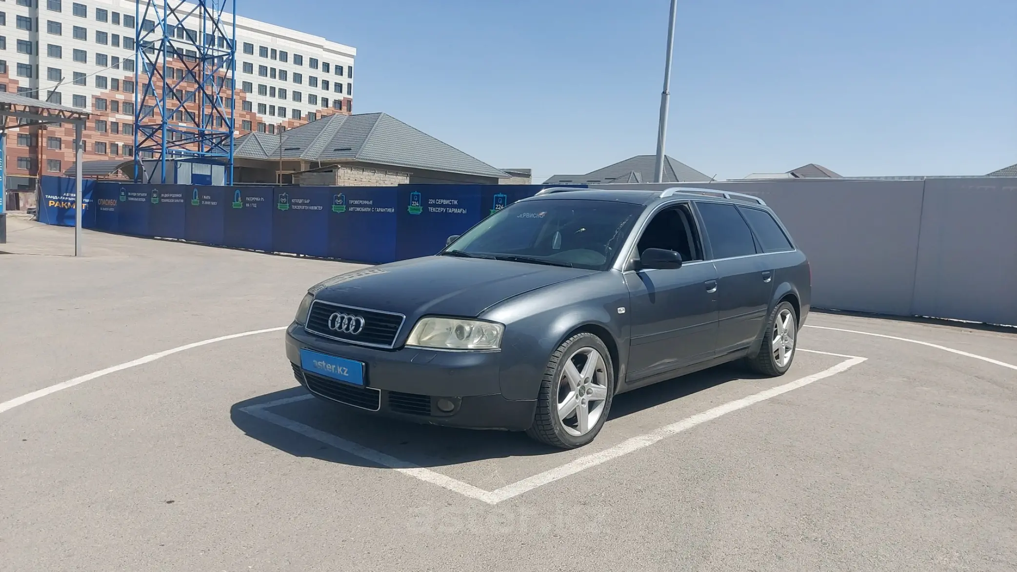 Audi A6 2003