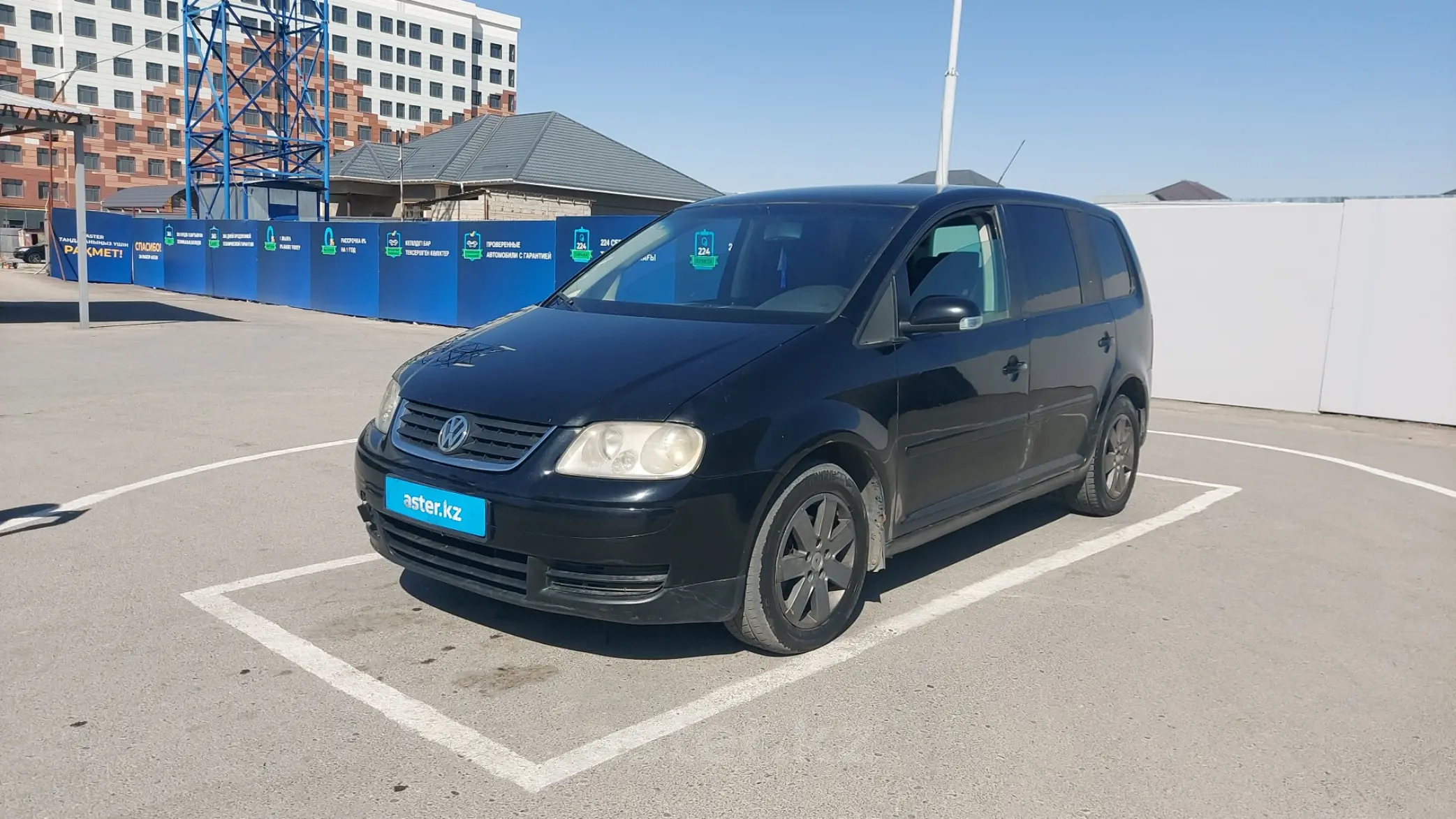 Volkswagen Touran 2005