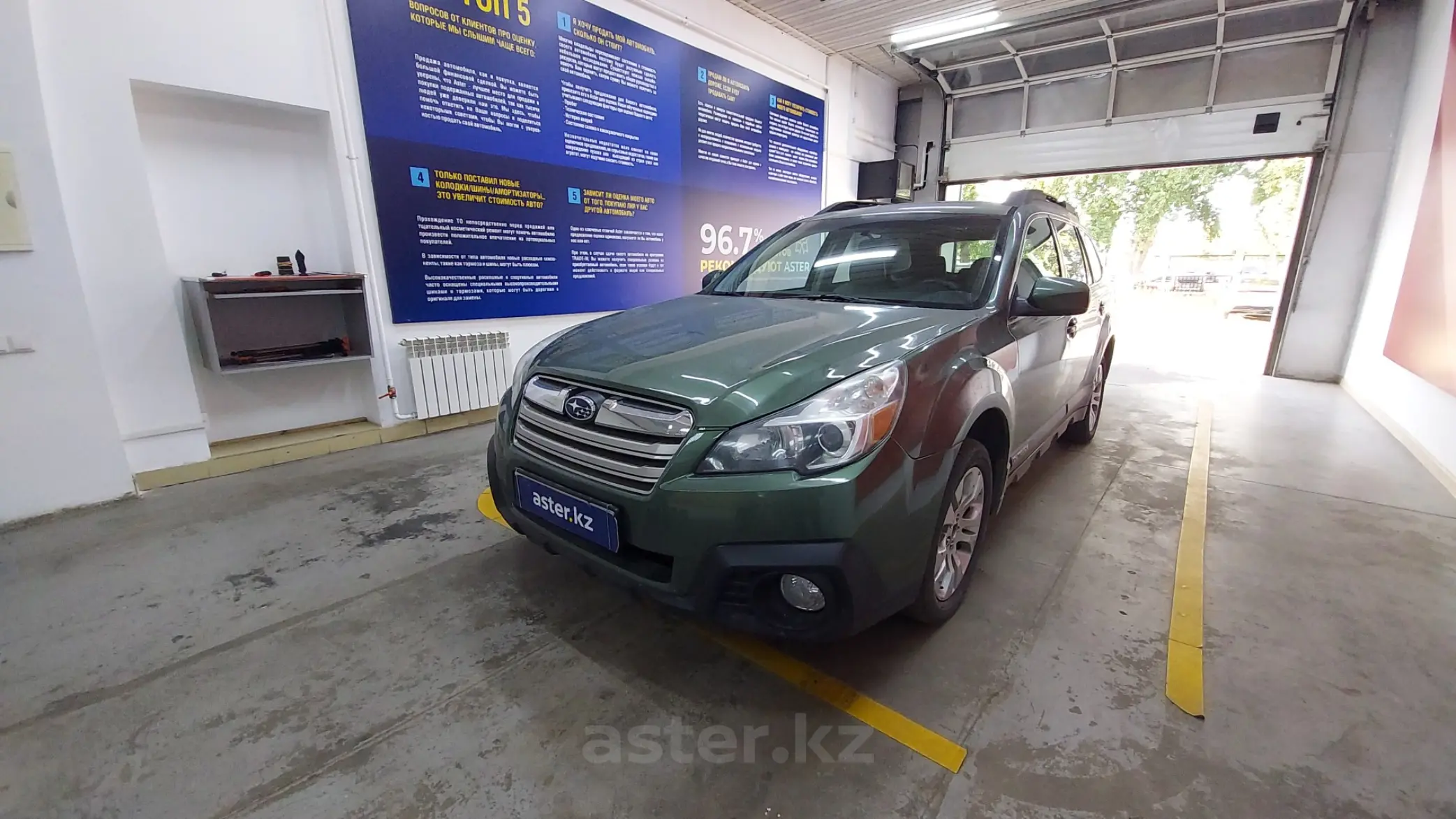 Subaru Outback 2012