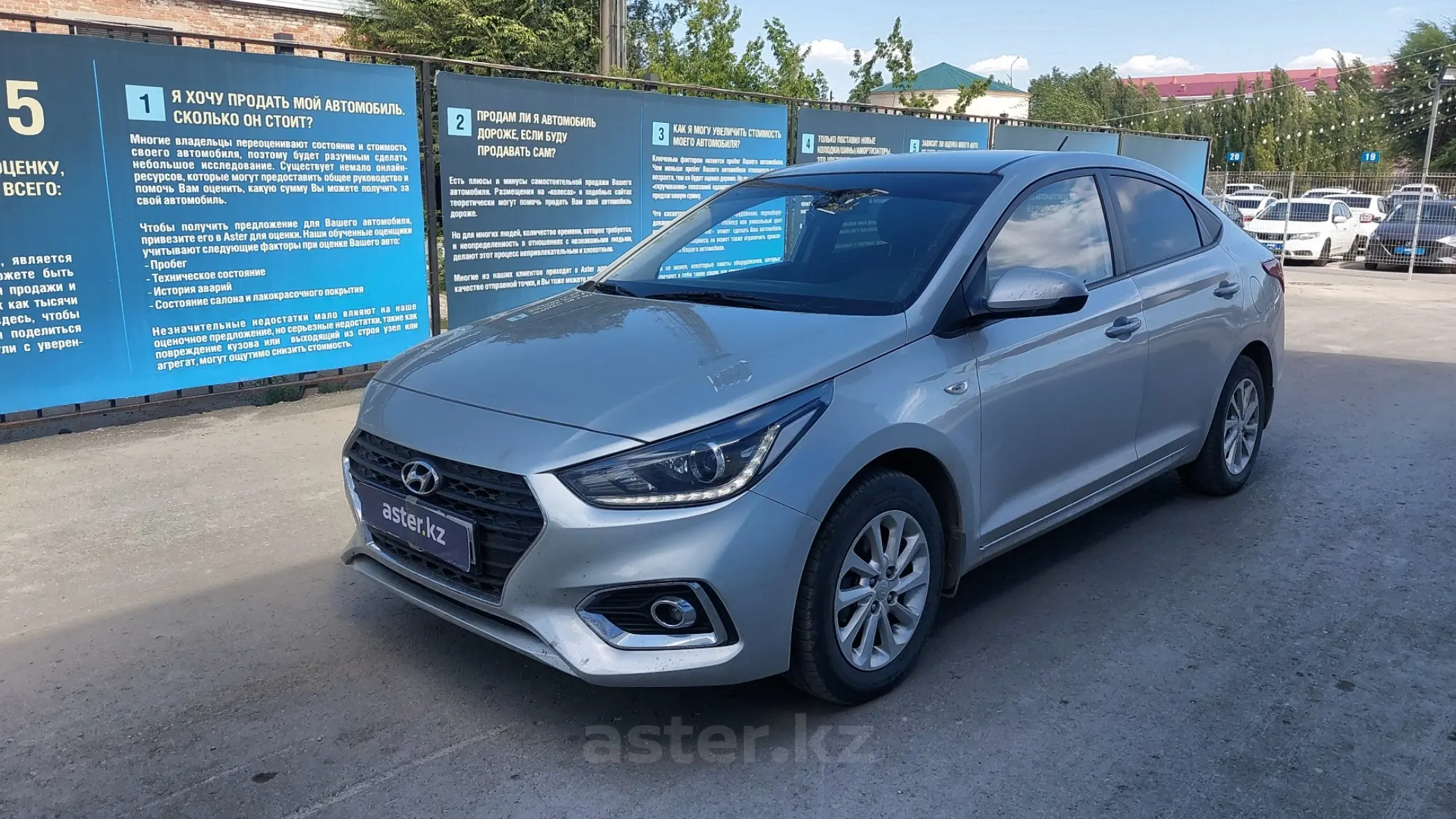 Hyundai Accent 2018