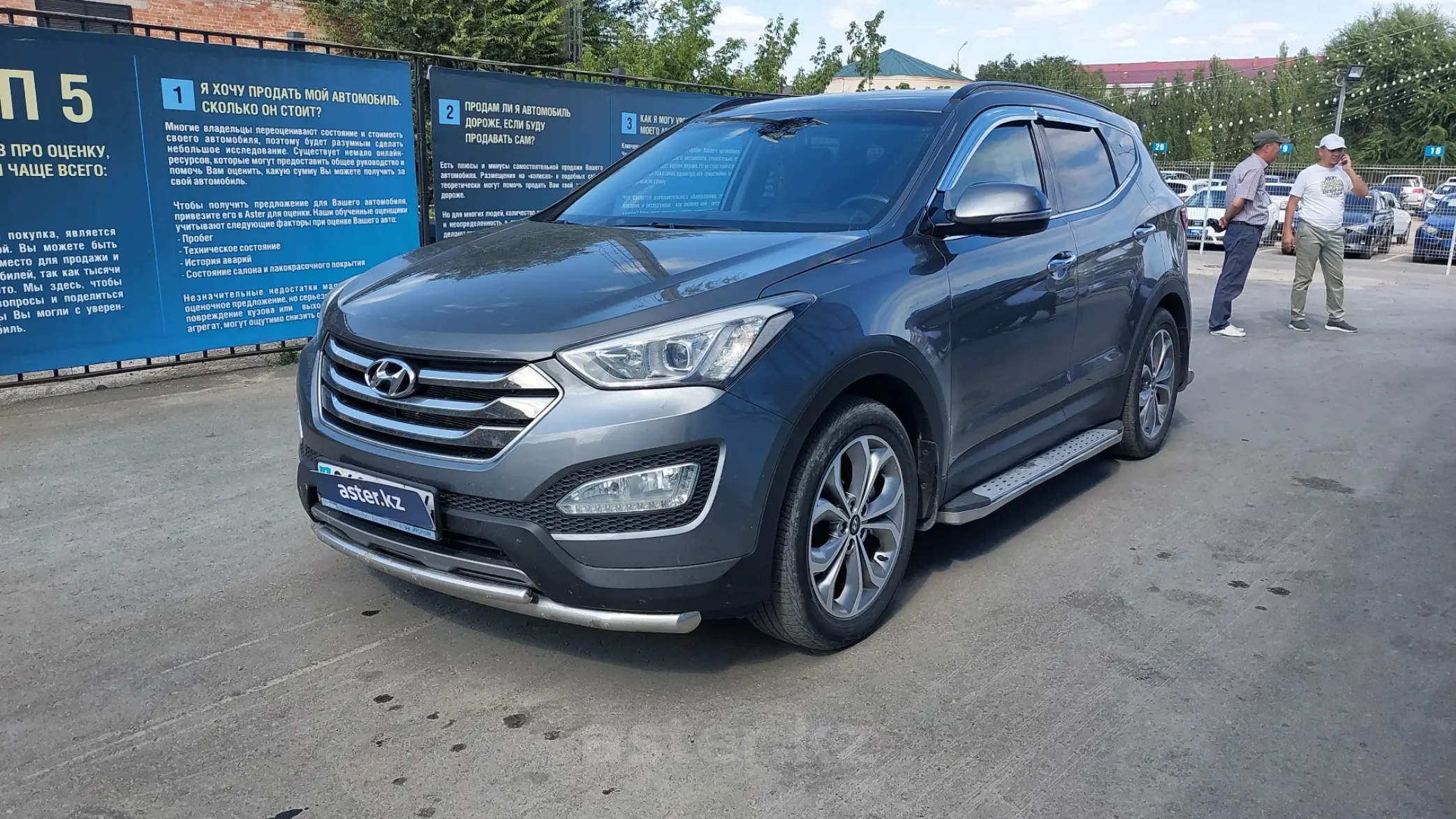 Hyundai Santa Fe 2016