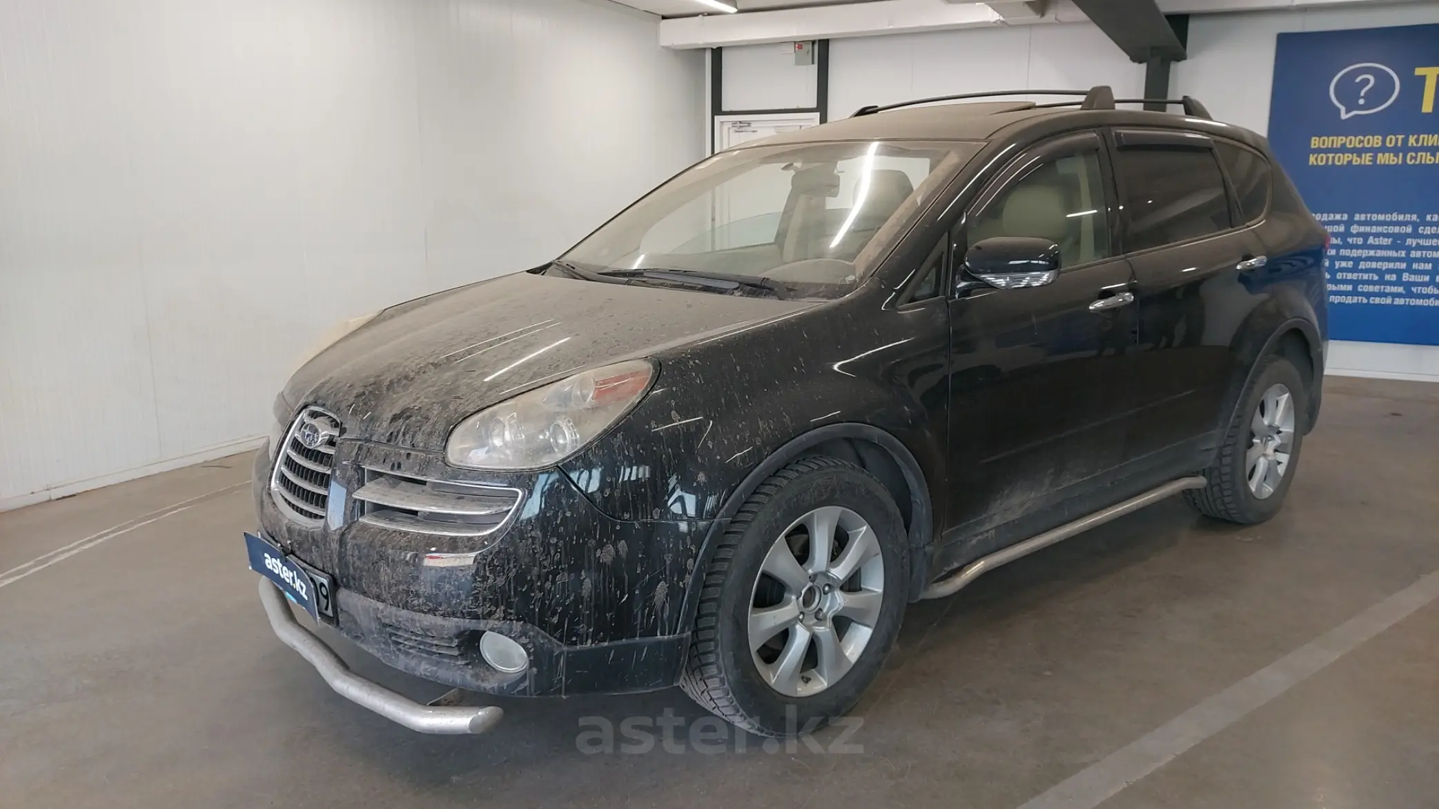 Subaru Tribeca 2005