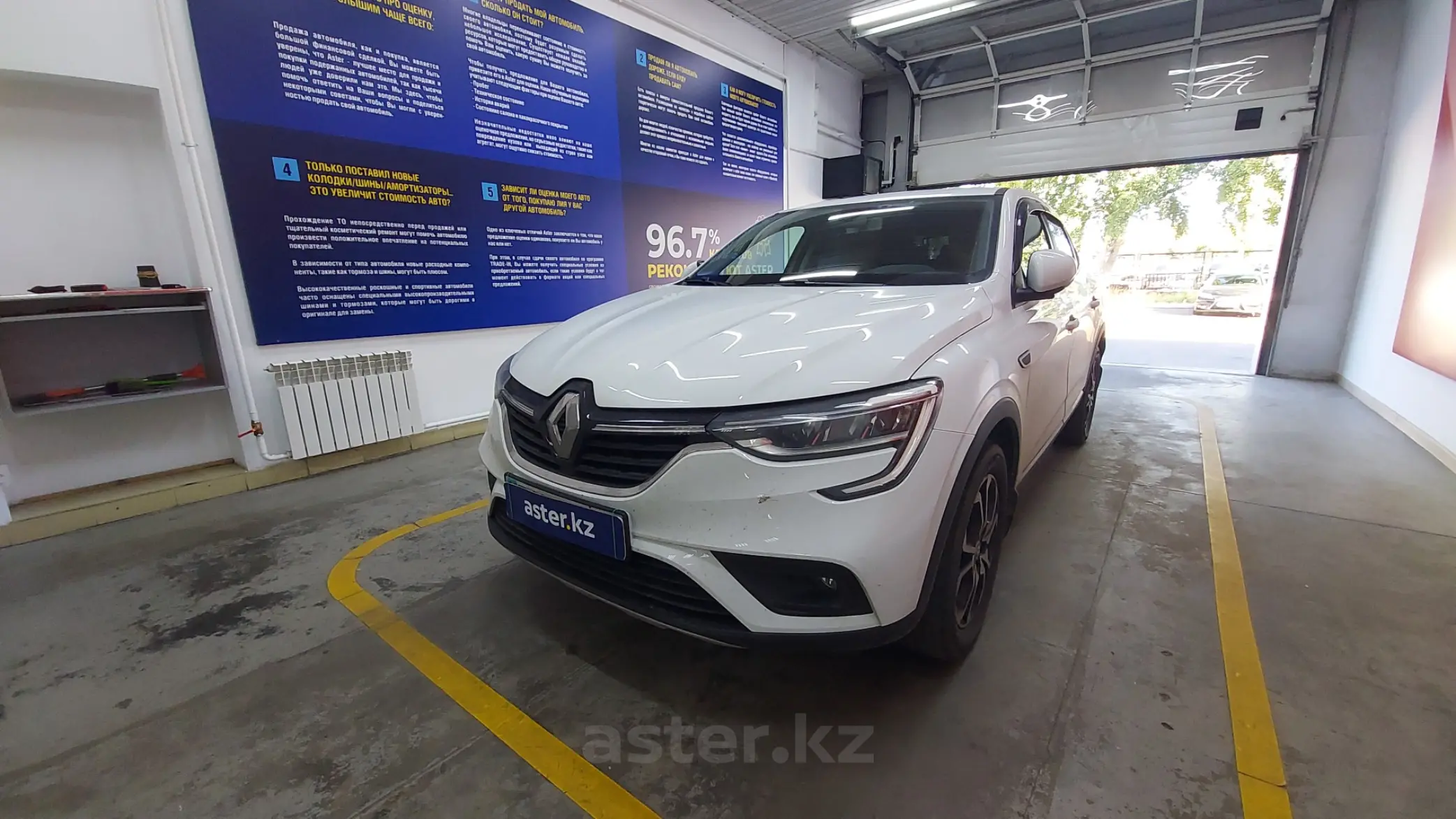 Renault Arkana 2021