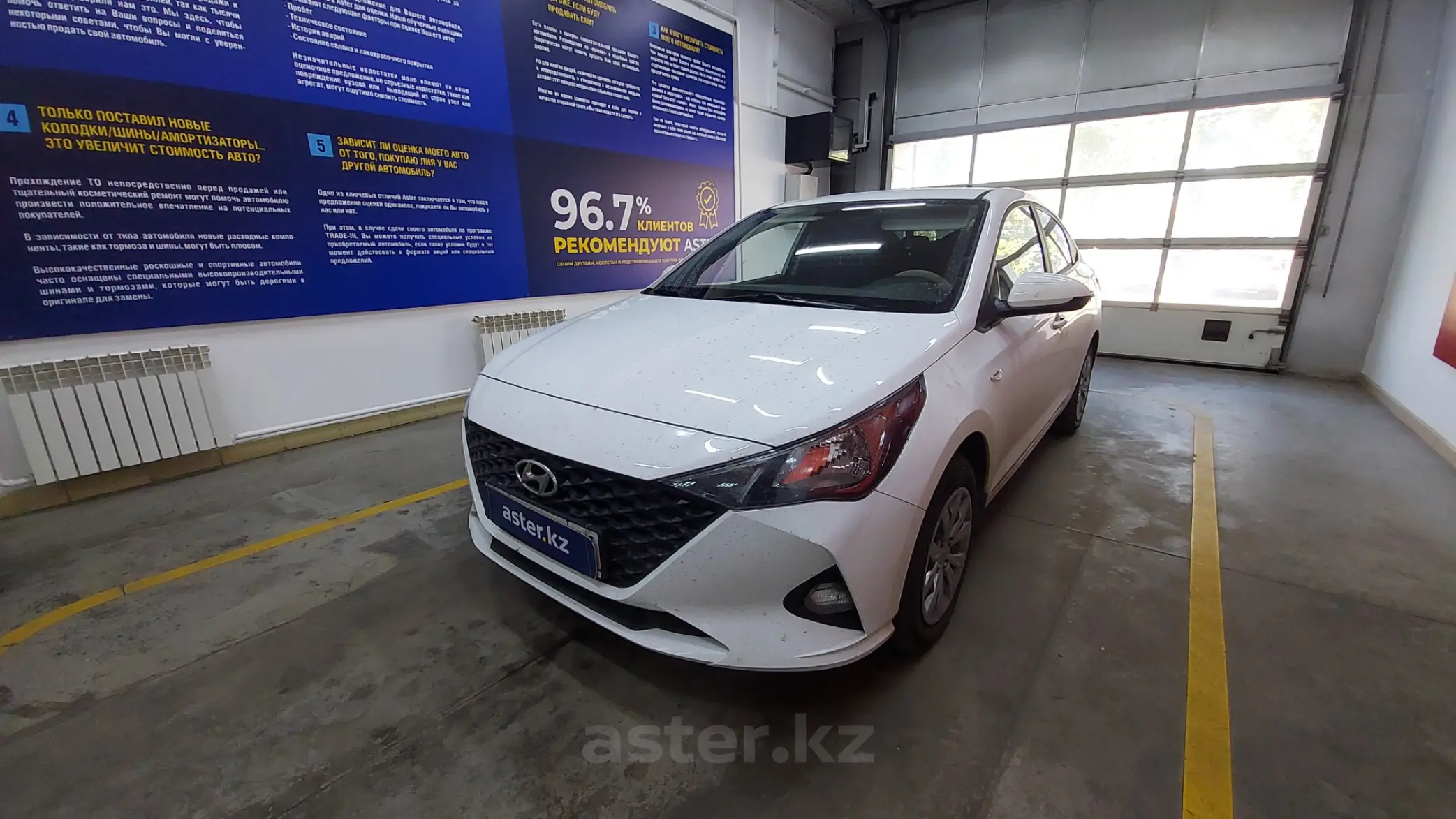 Hyundai Accent 2020