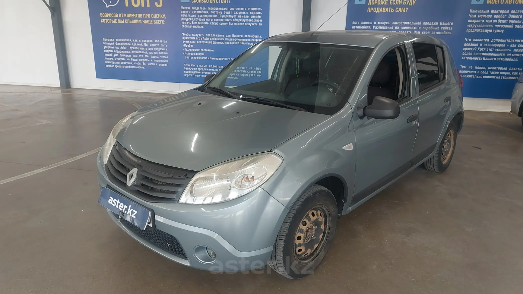 Renault Sandero 2013