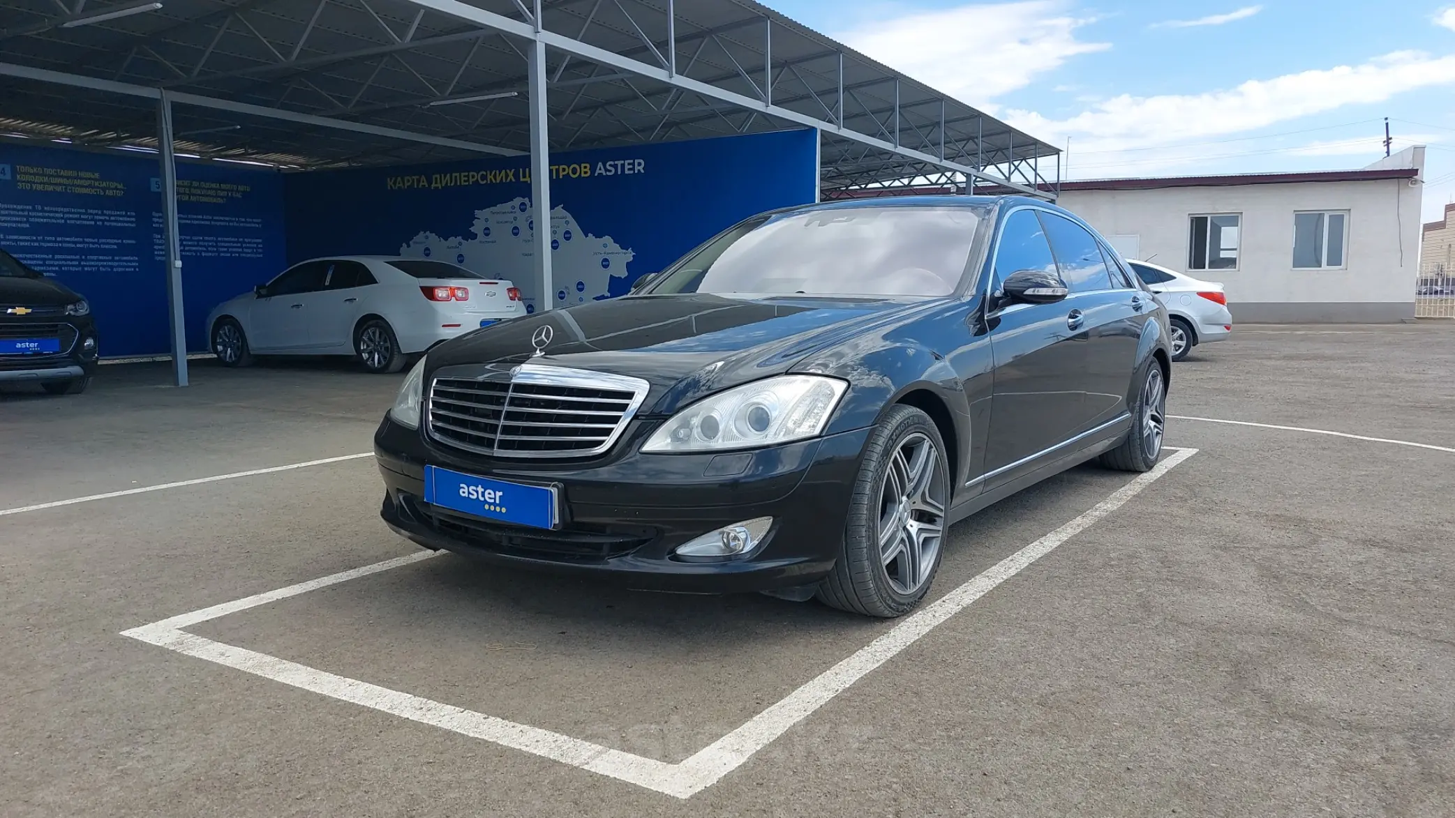 Mercedes-Benz S-Класс 2007