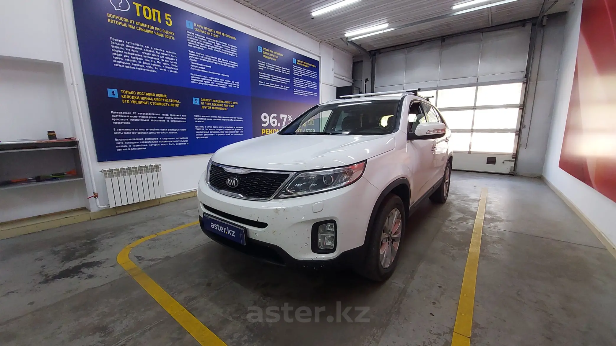 Kia Sorento 2013