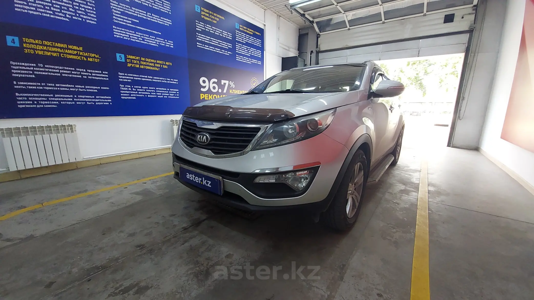 Kia Sportage 2013