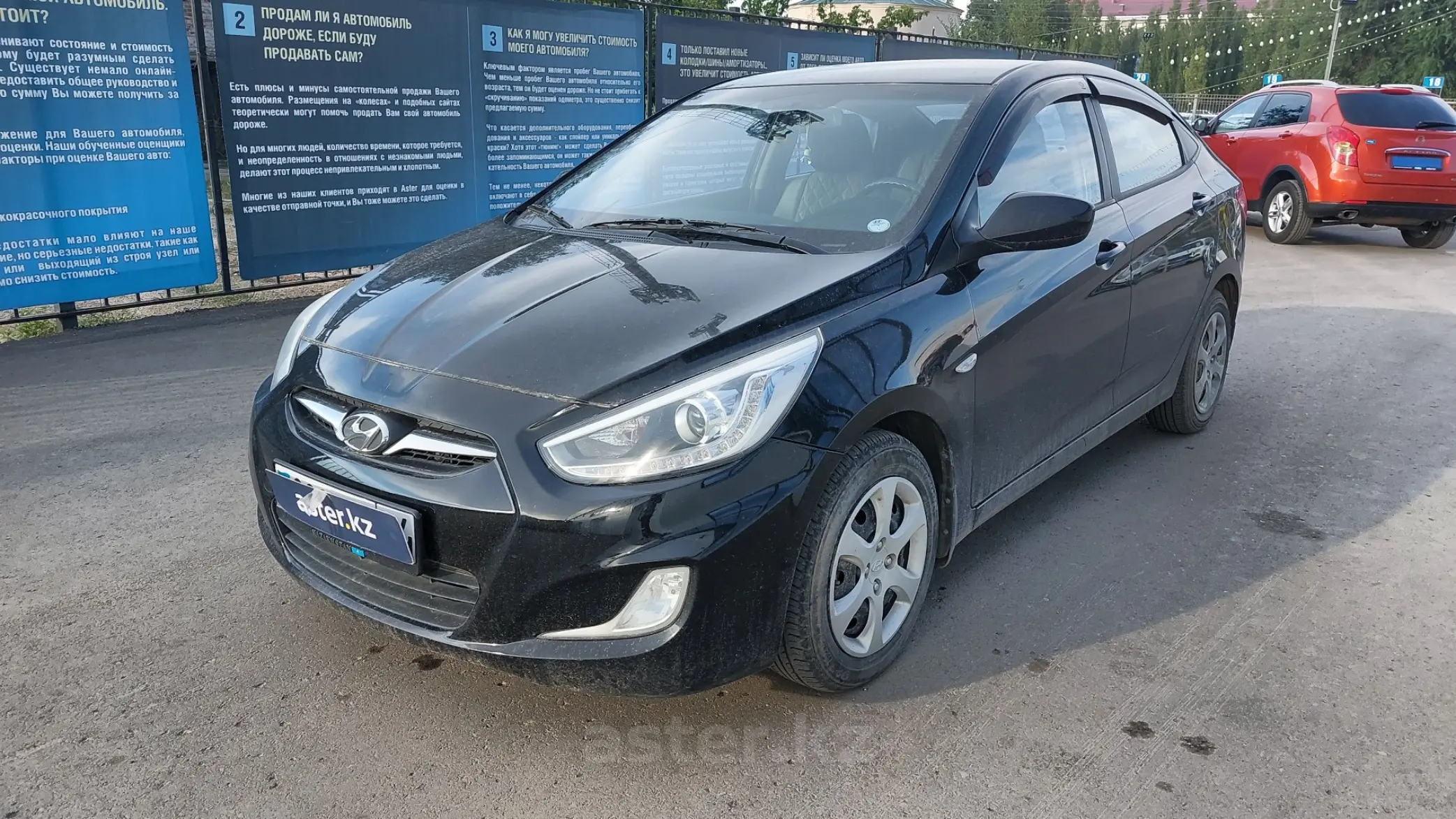 Hyundai Accent 2014