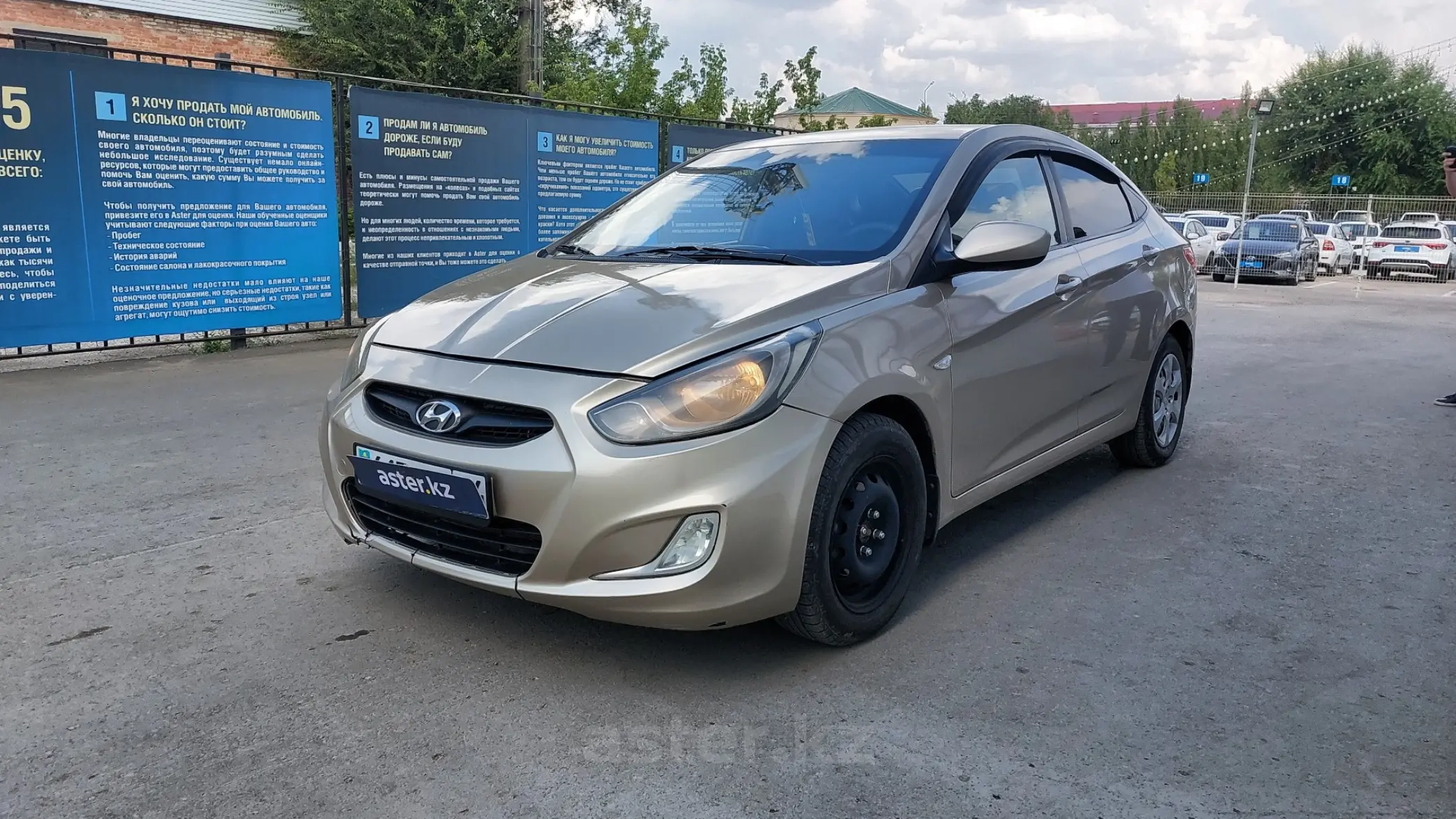 Hyundai Accent 2013