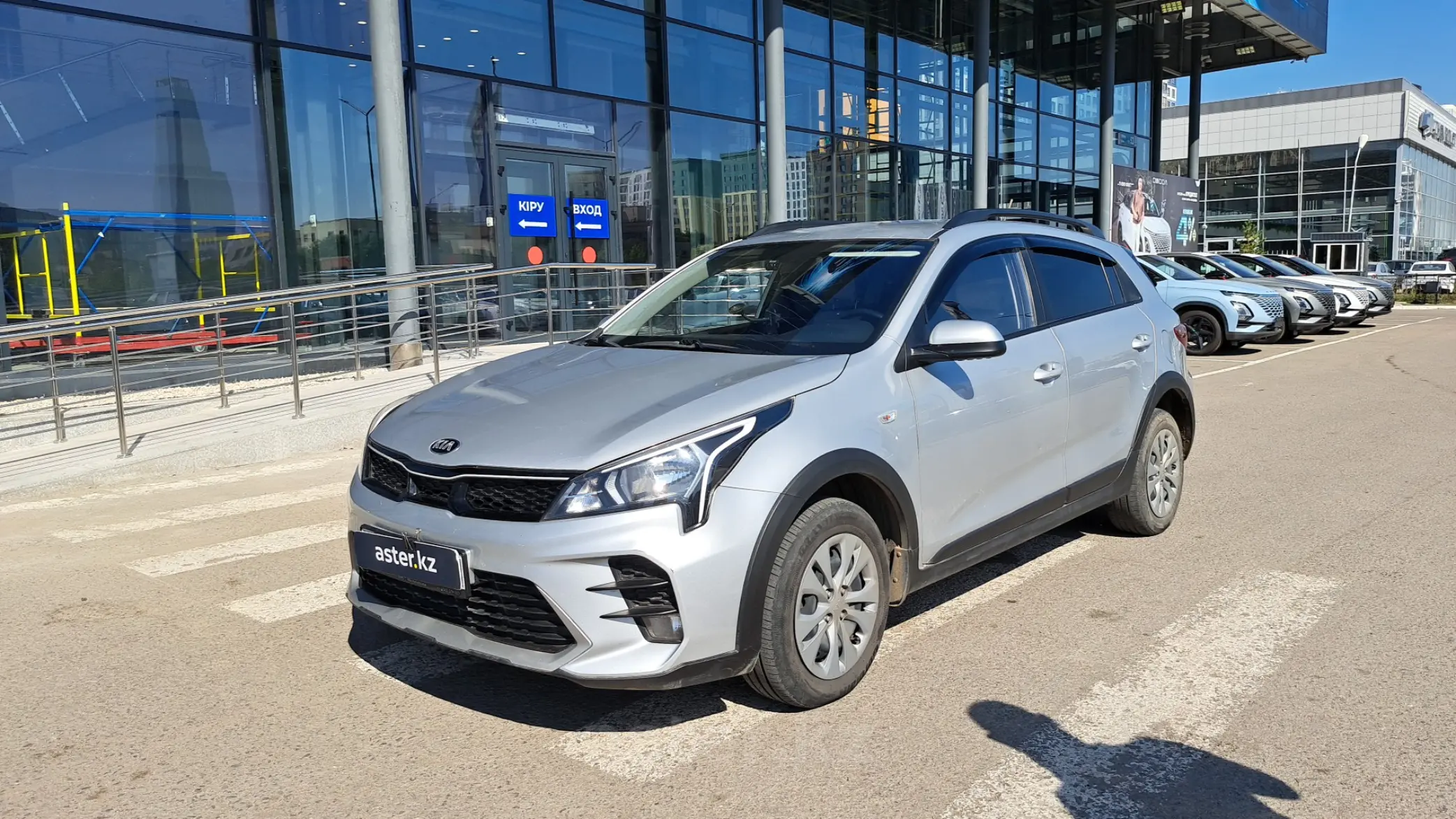 Kia Rio 2021