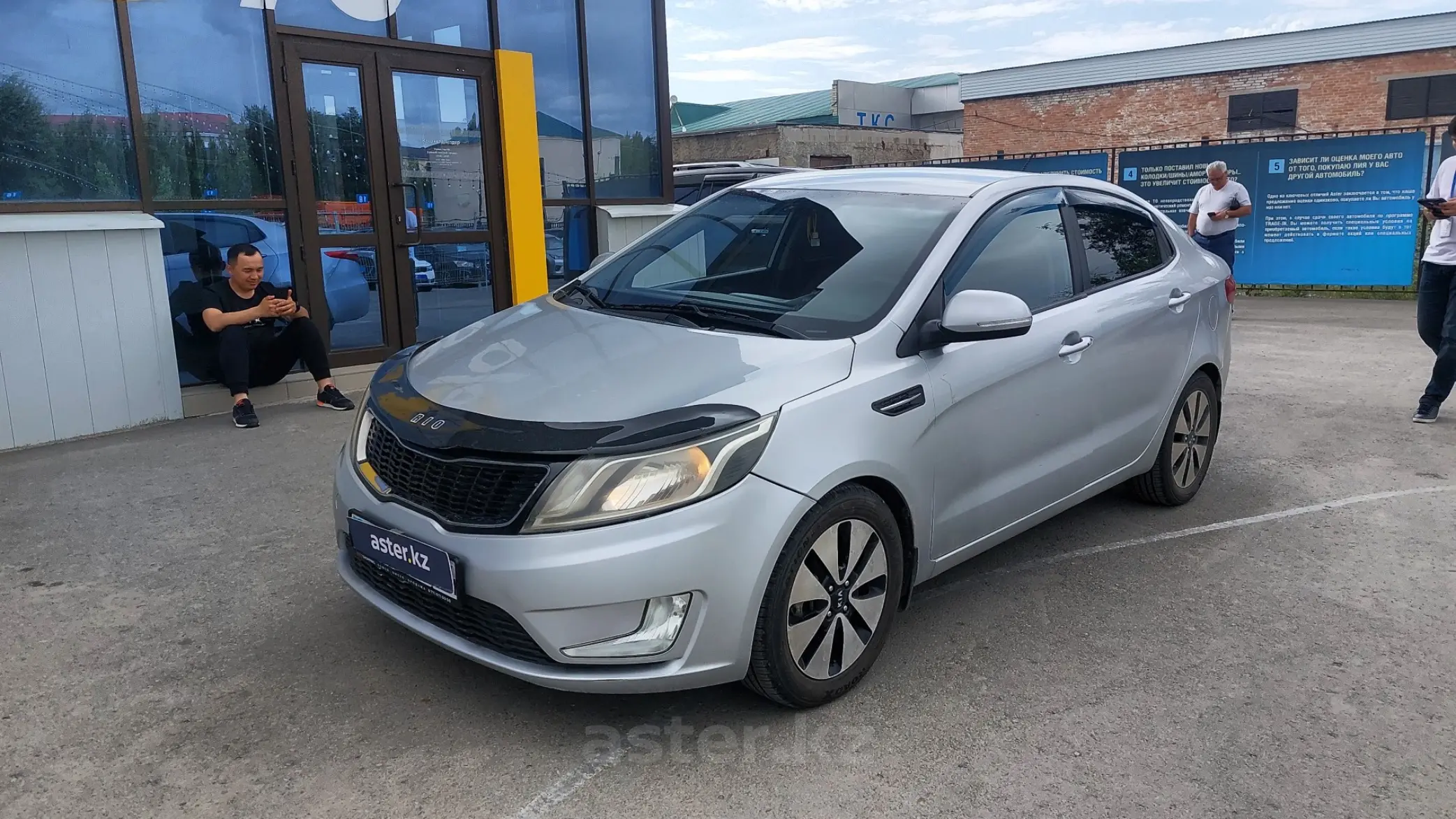 Kia Rio 2014