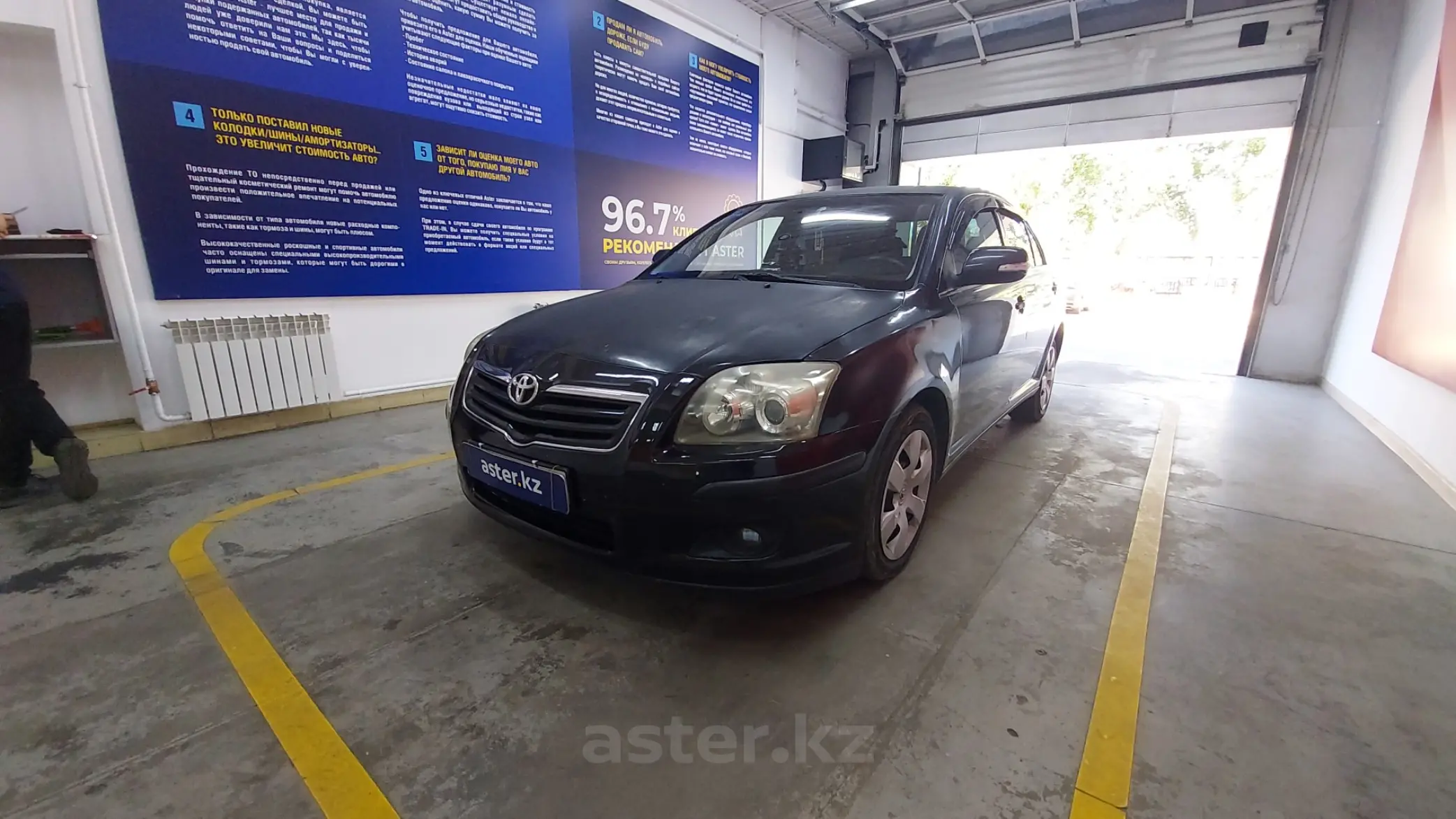 Toyota Avensis 2007