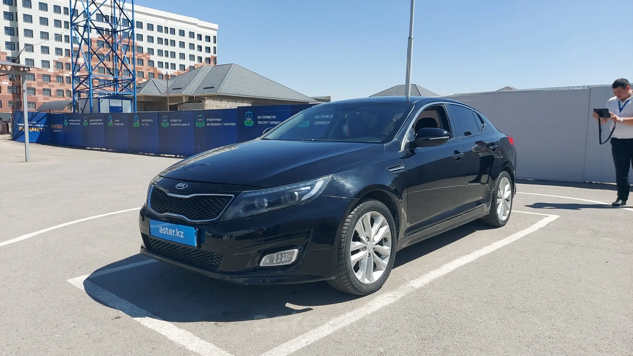 Kia Optima 2014