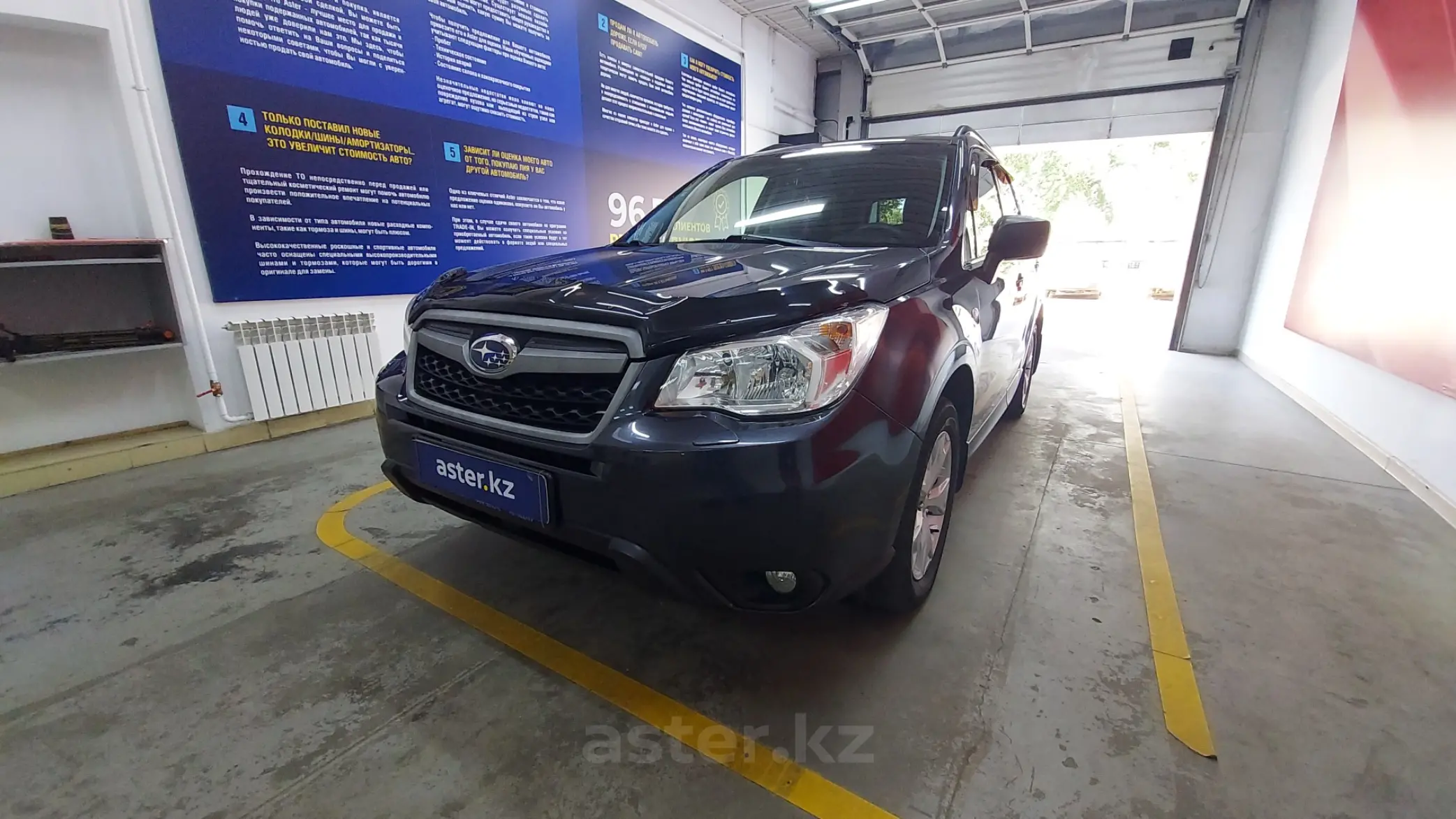 Subaru Forester 2015