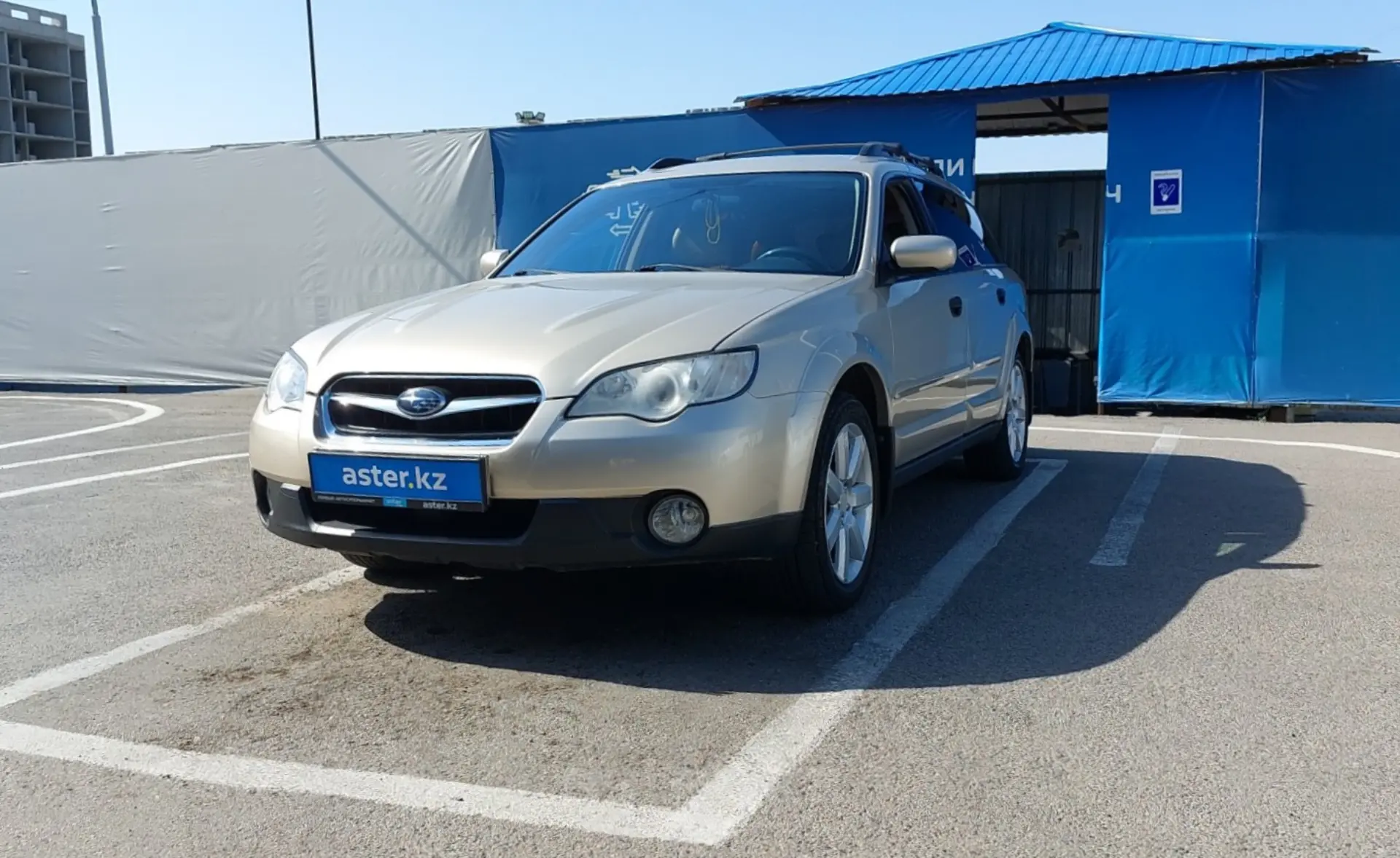 Subaru Outback 2008