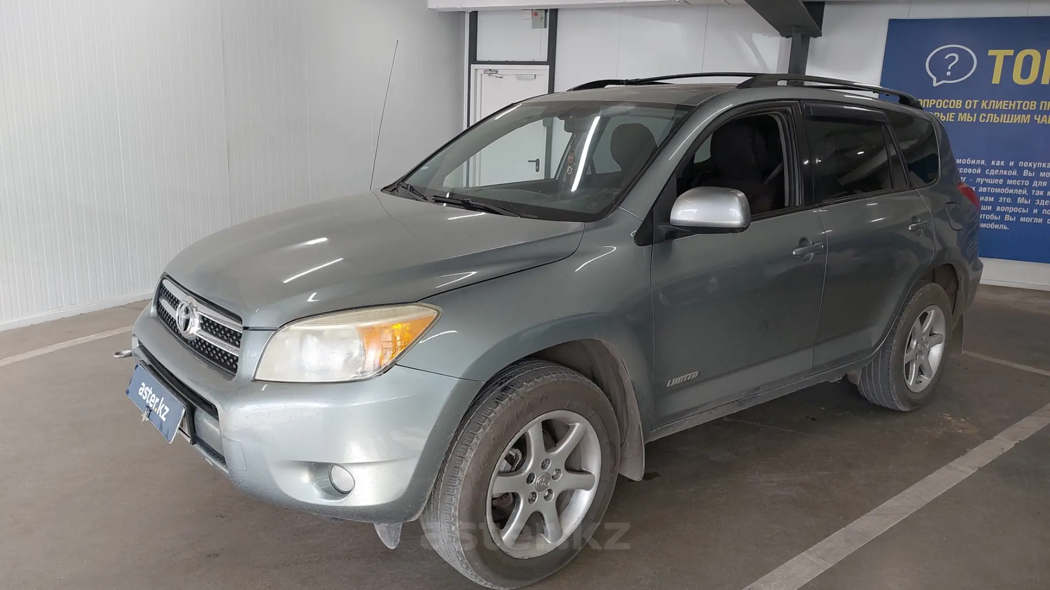 Toyota RAV4 2006