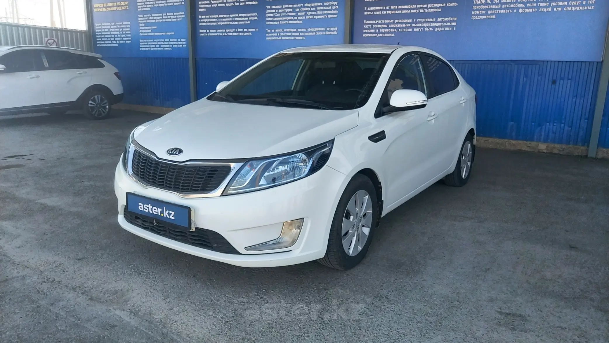 Kia Rio 2014