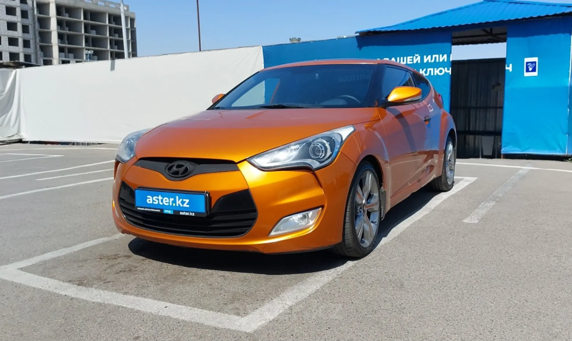 Hyundai Veloster 2013