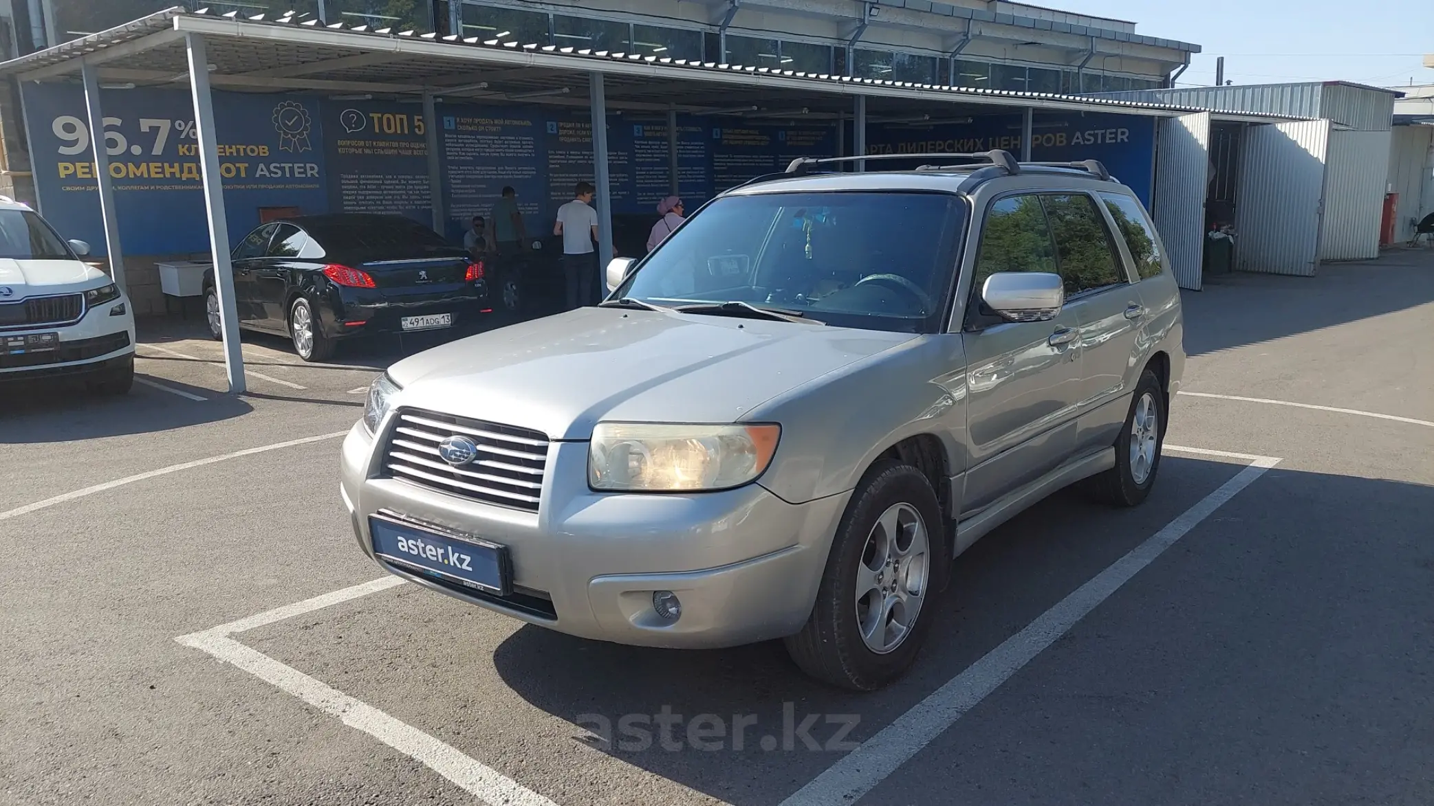 Subaru Forester 2006