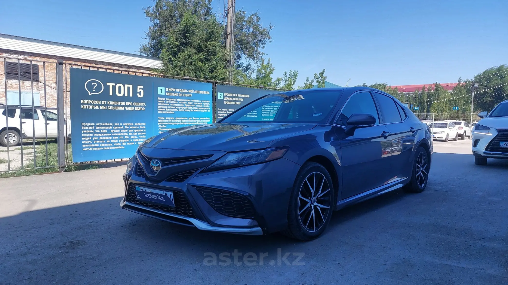 Toyota Camry 2021