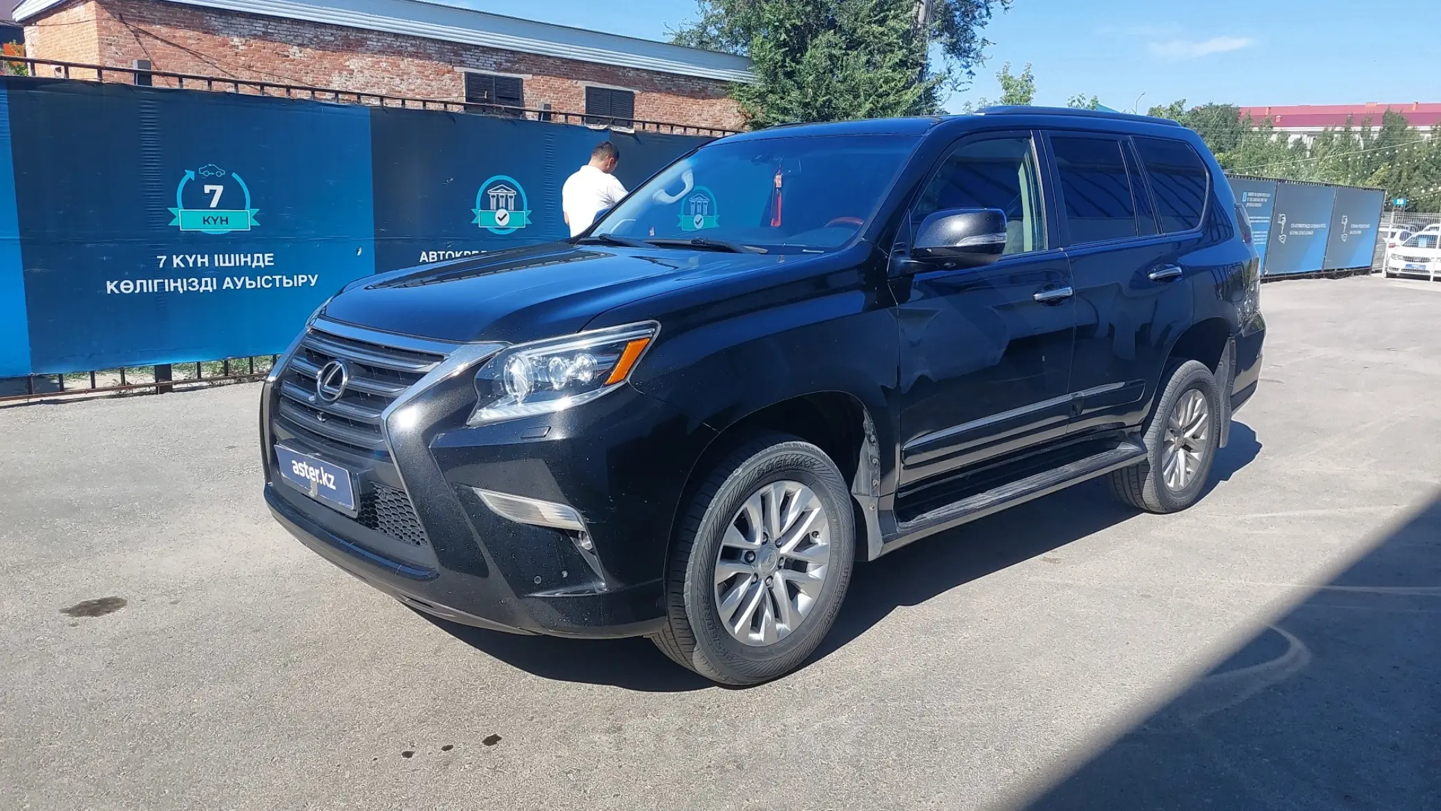 Lexus GX 2015