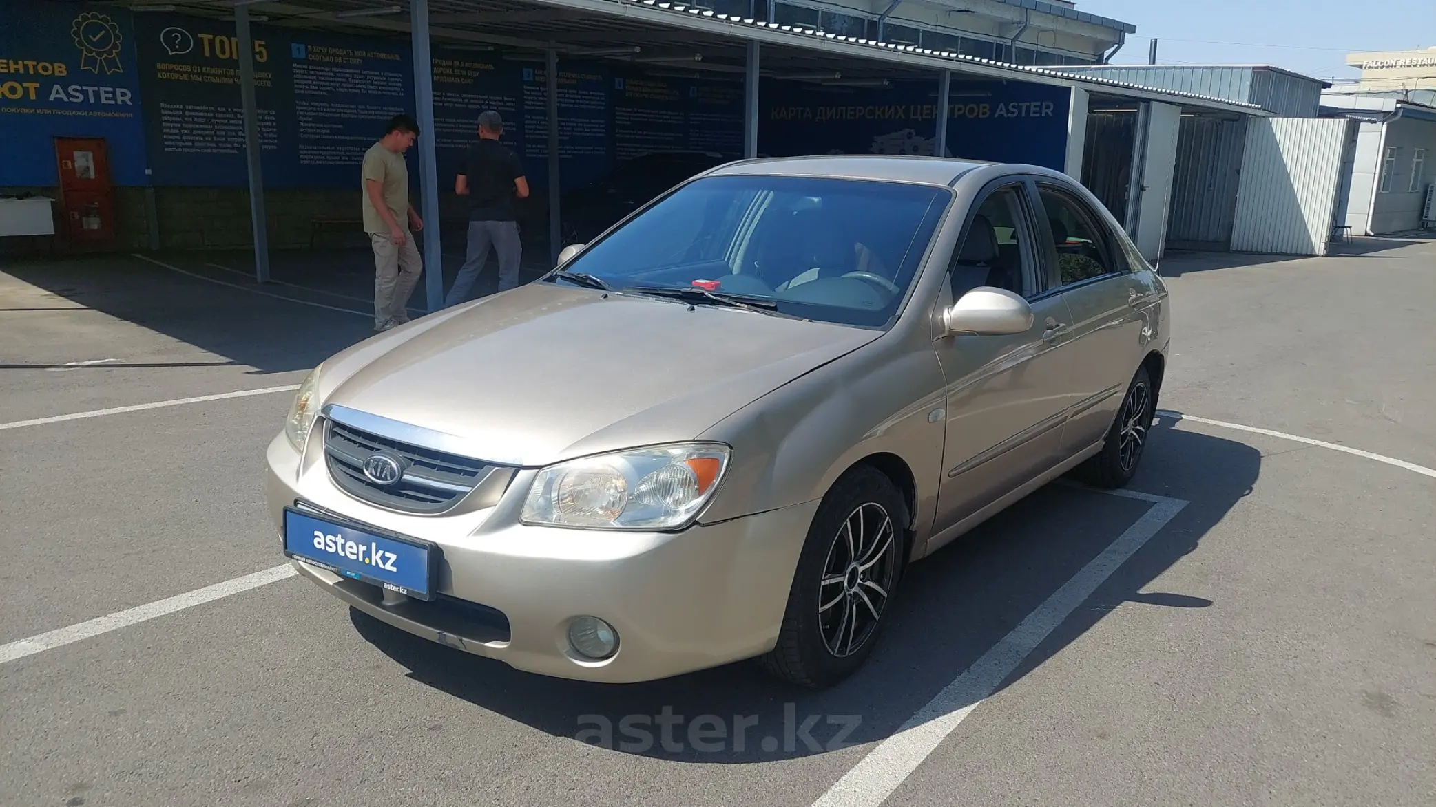 Kia Cerato 2007