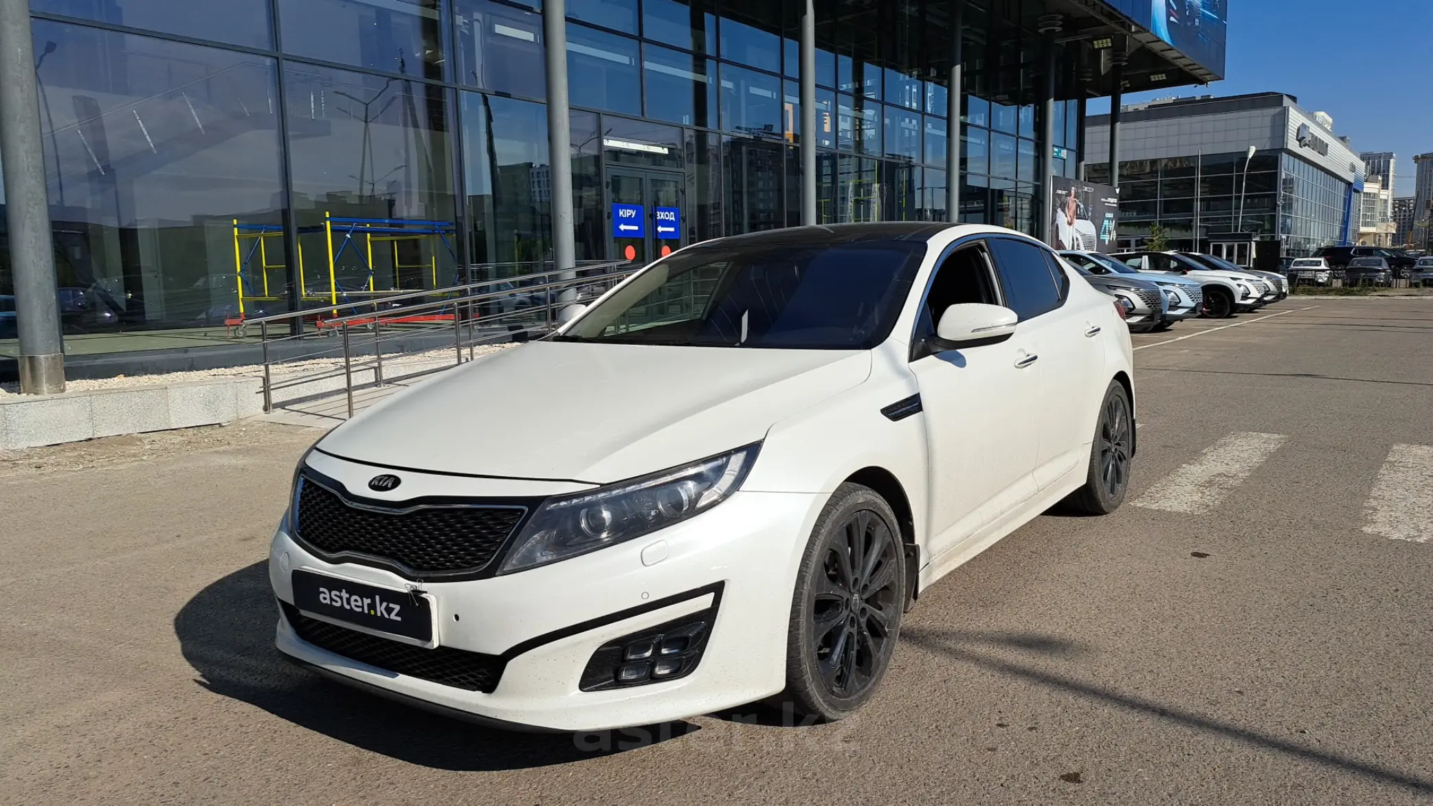 Kia Optima 2014