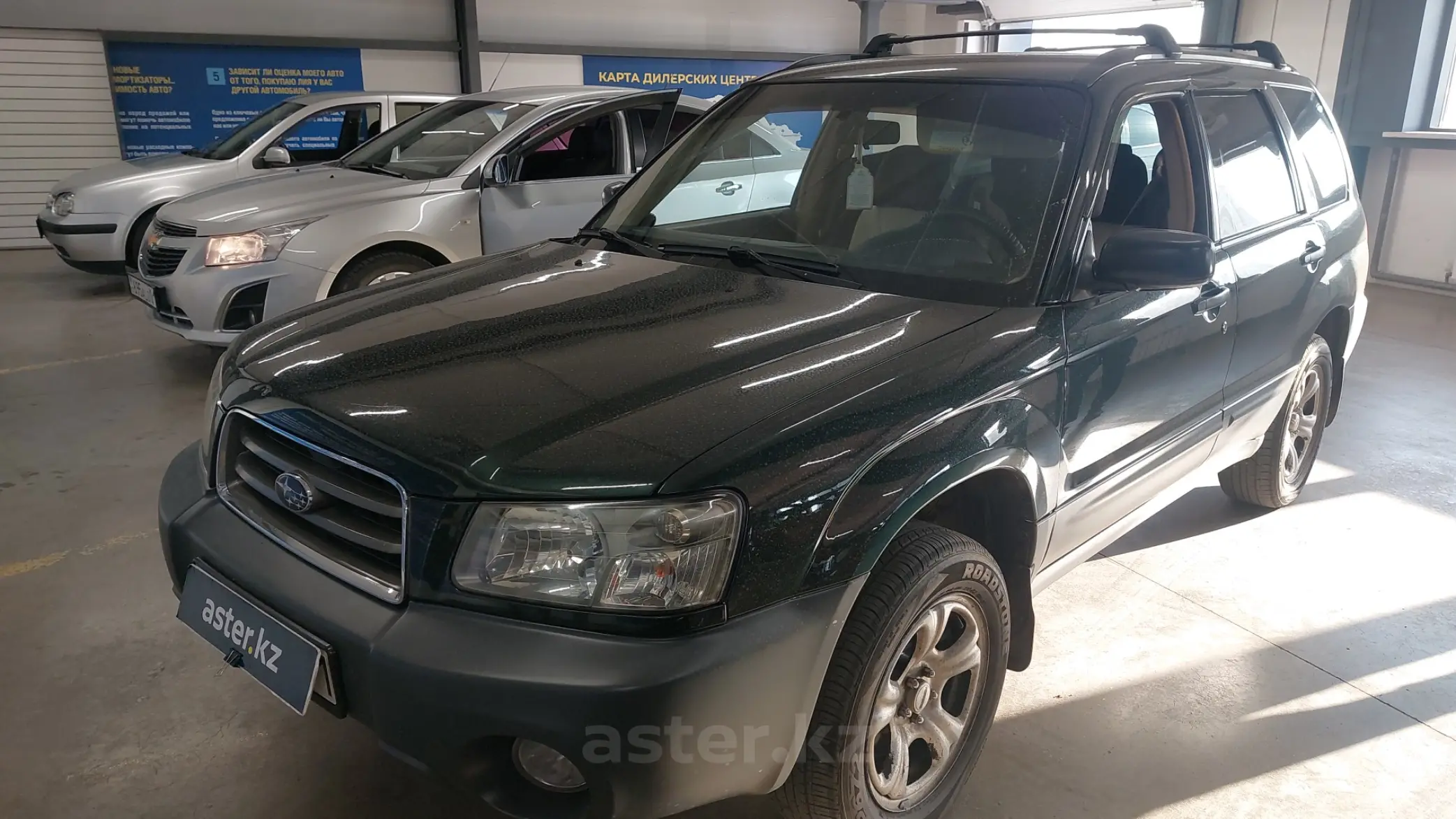 Subaru Forester 2004