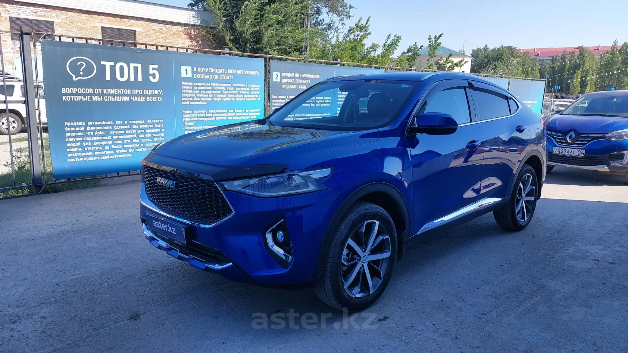 Haval F7x 2021