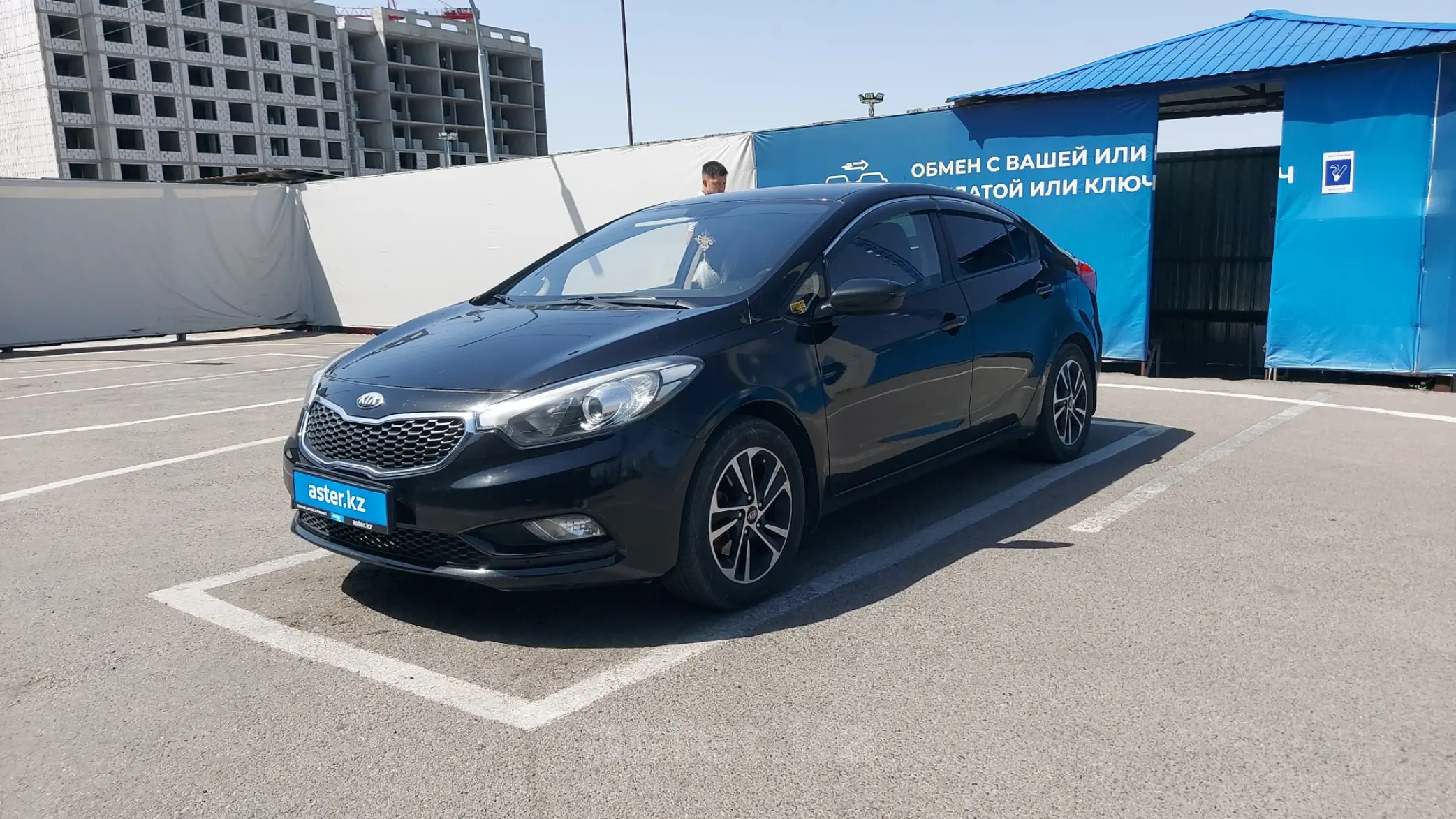 Kia Cerato 2014