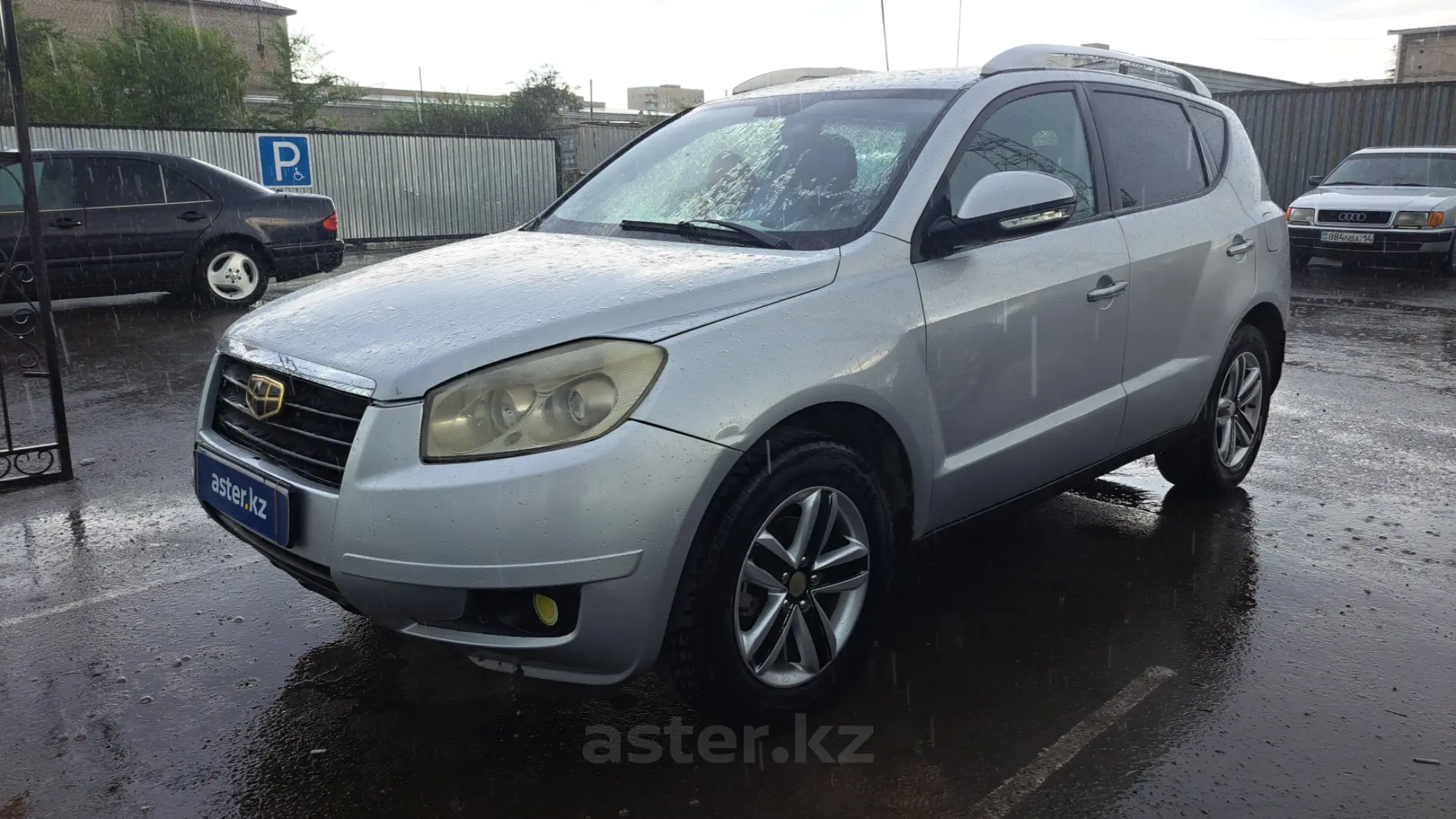 Geely Emgrand X7 2015