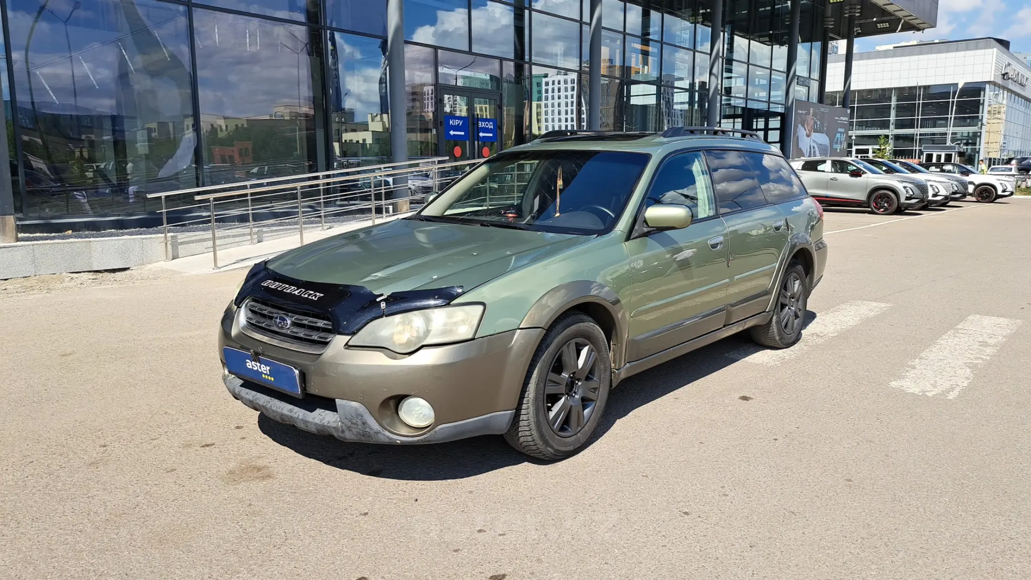 Subaru Outback 2005