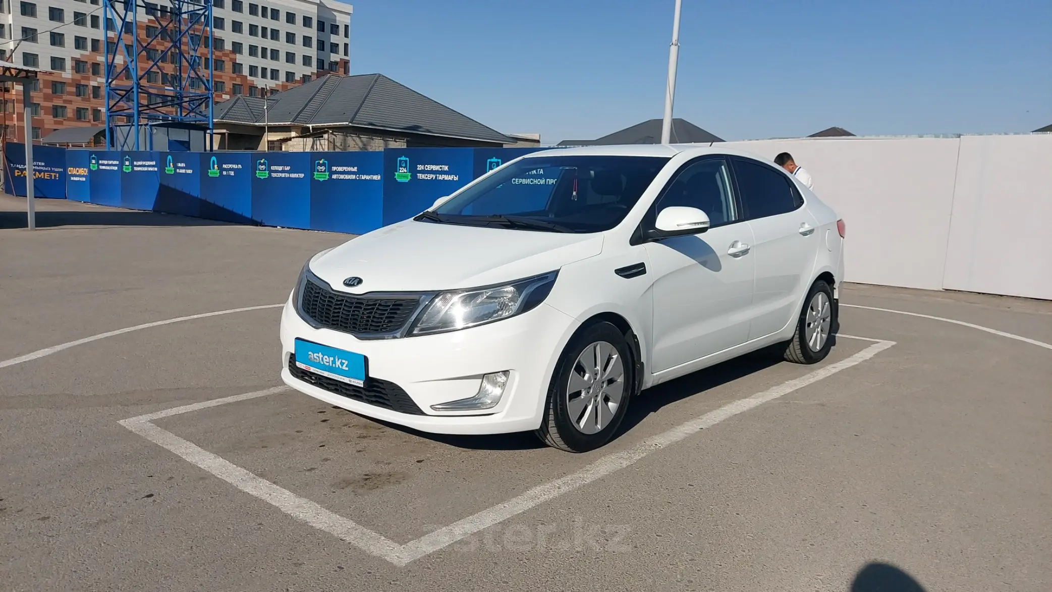 Kia Rio 2014