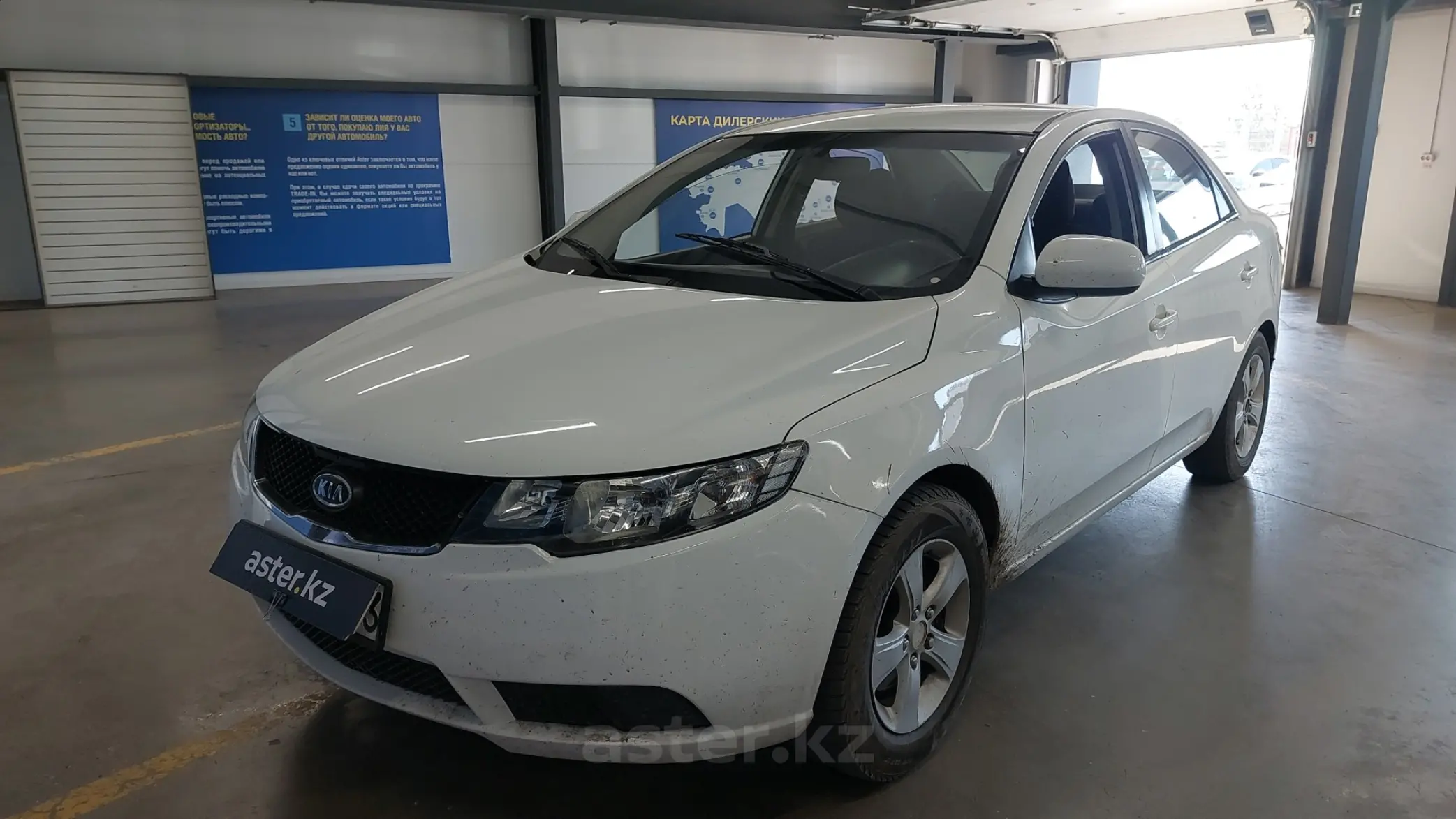 Kia Cerato 2010