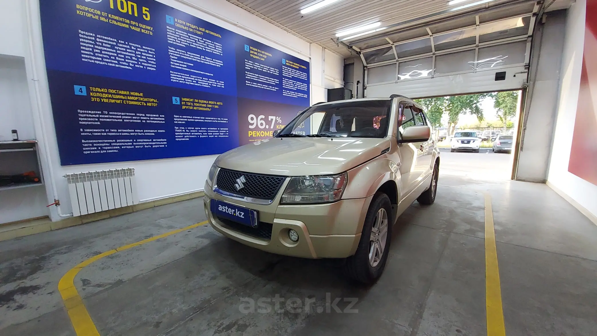 Suzuki Grand Vitara 2007