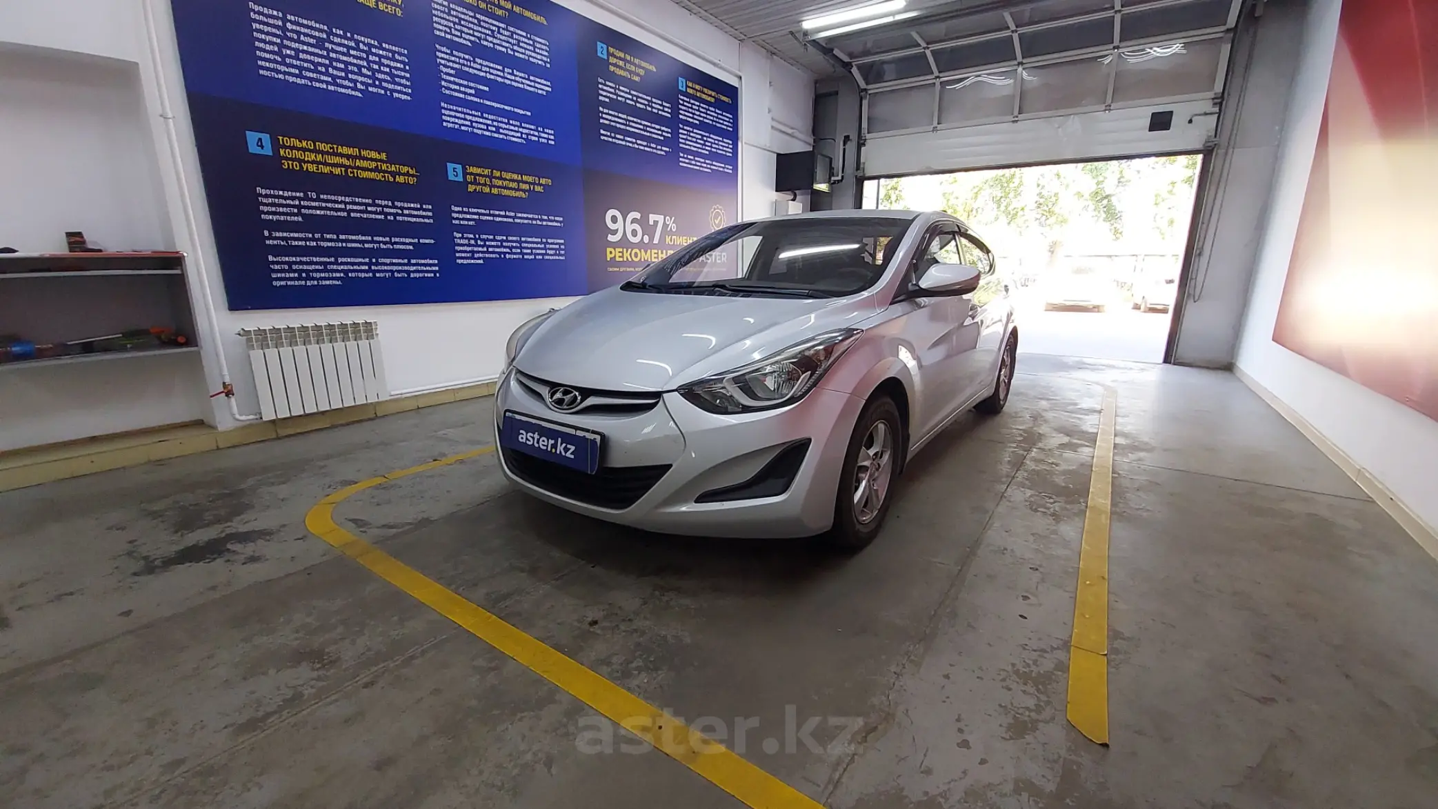 Hyundai Elantra 2014