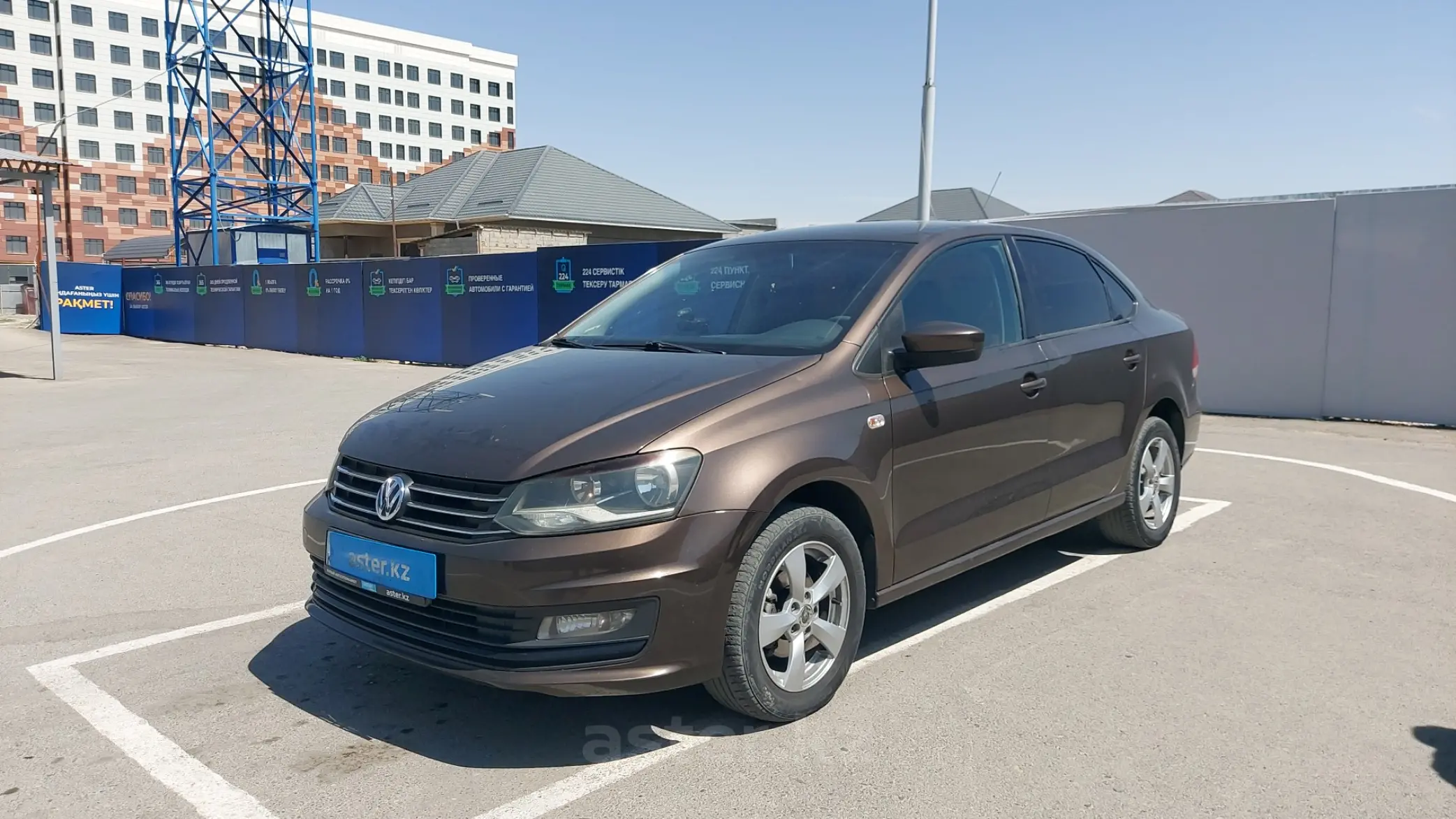 Volkswagen Polo 2015