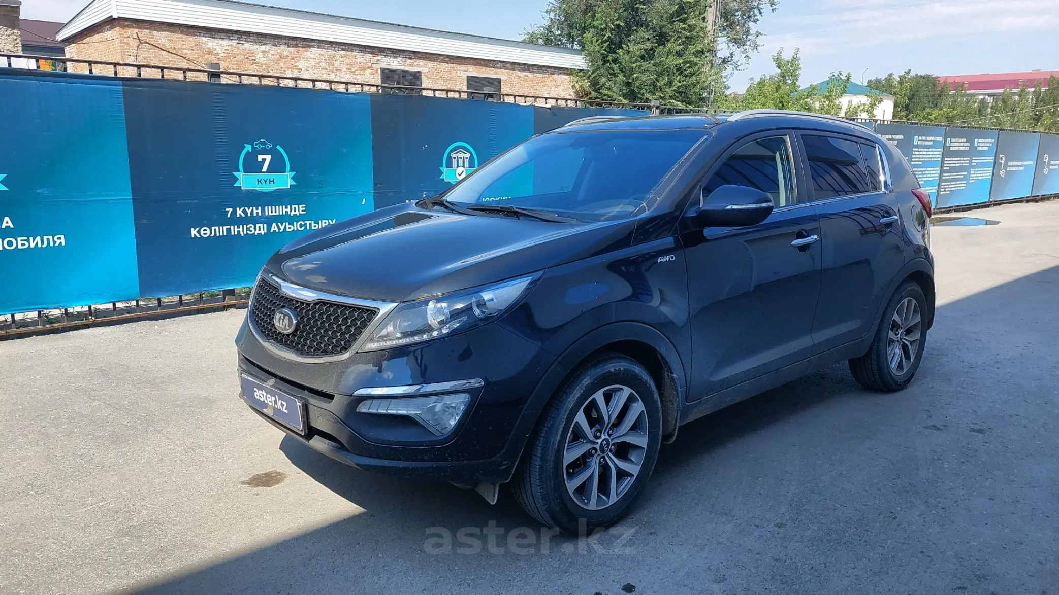 Kia Sportage 2015